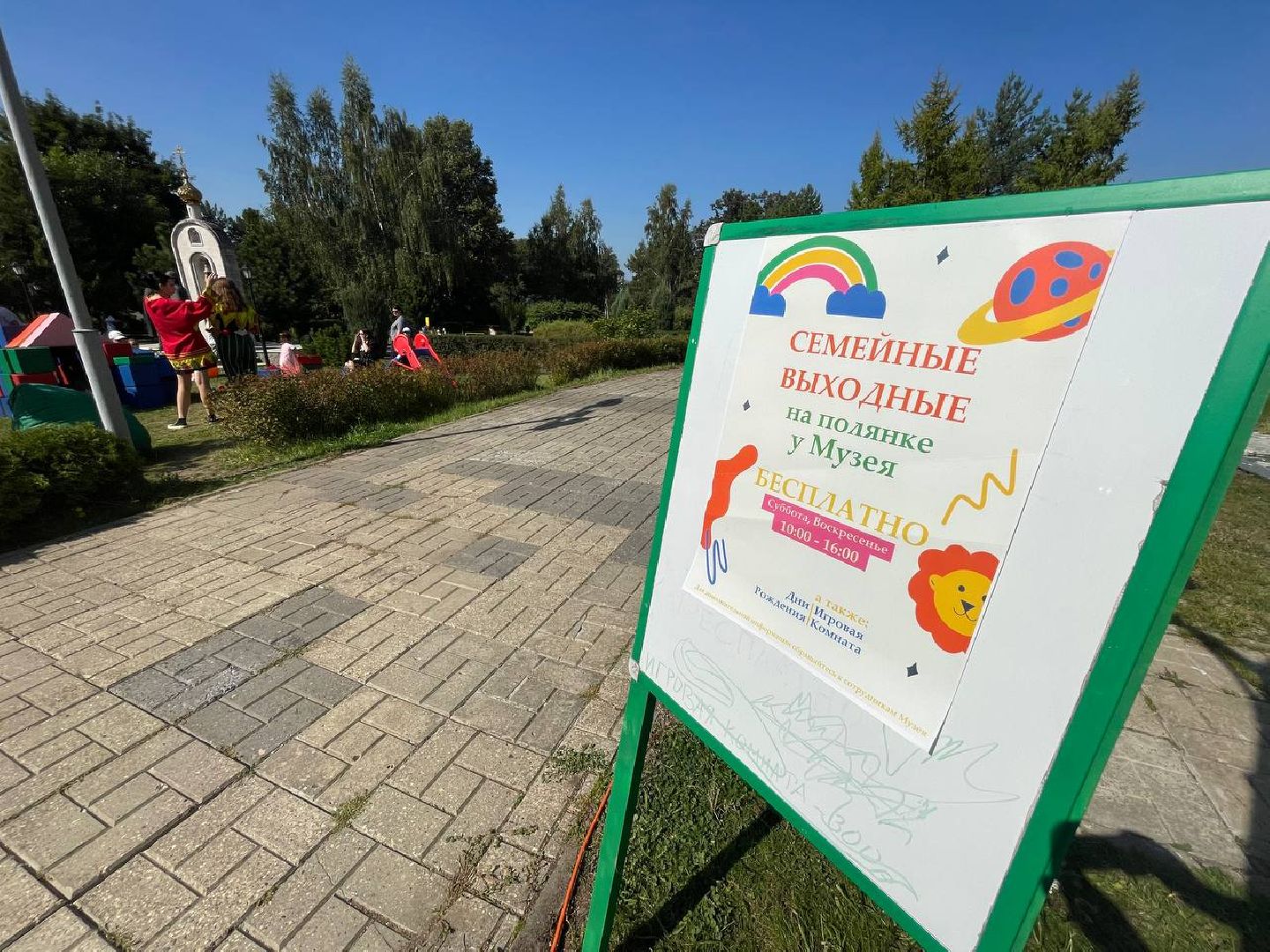 Дмитров, Клуб Дмитровский Полк,Музей Дмитровский Кремль,