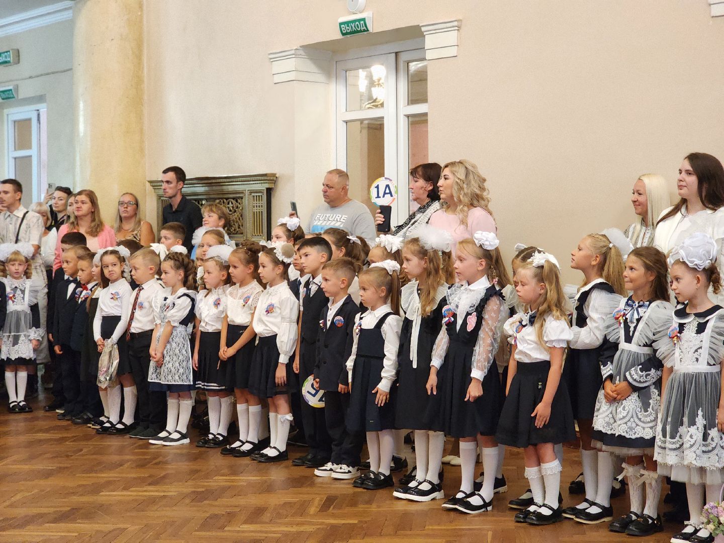 воскресенск, образование, день знаний, школа,