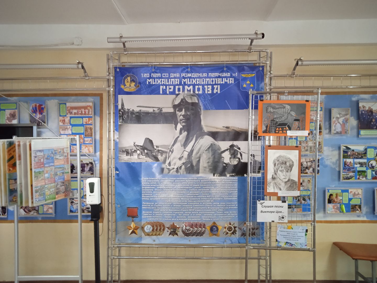 технологическая, олимпиада, ЦМИТ, IT, медицина, Жуковский