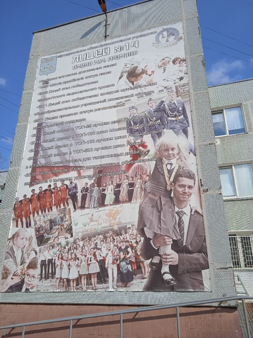 технологическая, олимпиада, ЦМИТ, IT, медицина, Жуковский