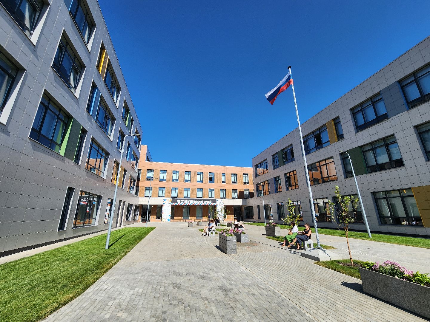 одинцово, немчиновка, школа, немчиновский лицей, новое здание школы,