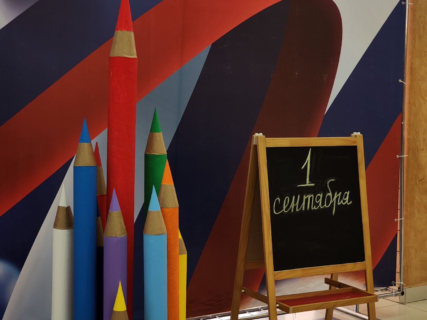 Дубна, День знаний, Учебный год, Линейка, Школа, Ученики, завершение капремонта,