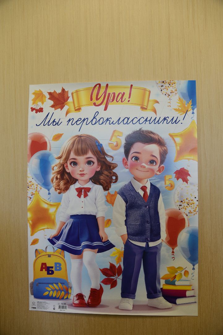 лотошино, лотошинская школа 2, образование, первый звонок, день знаний,