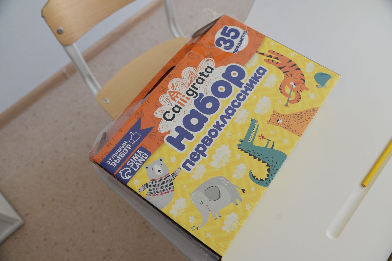 лотошино, лотошинская школа 2, образование, первый звонок, день знаний,