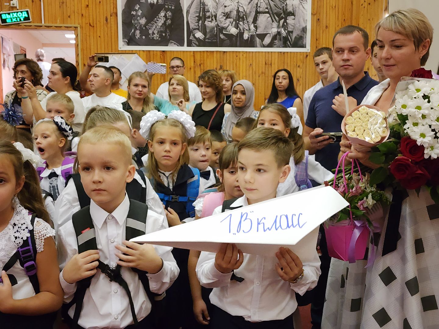 красногорск, 1 сентября 2024, гибдд,