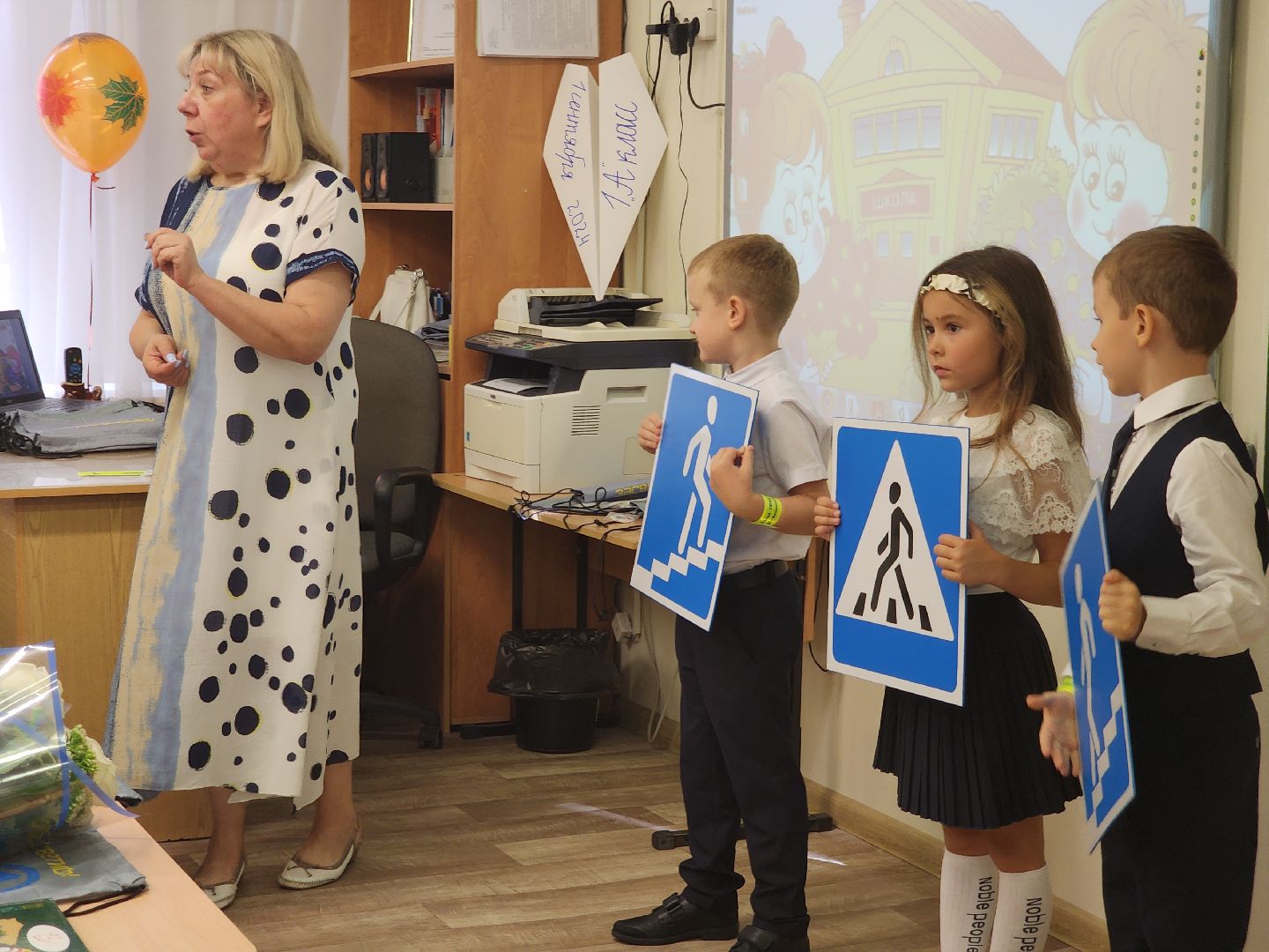 красногорск, 1 сентября 2024, гибдд,