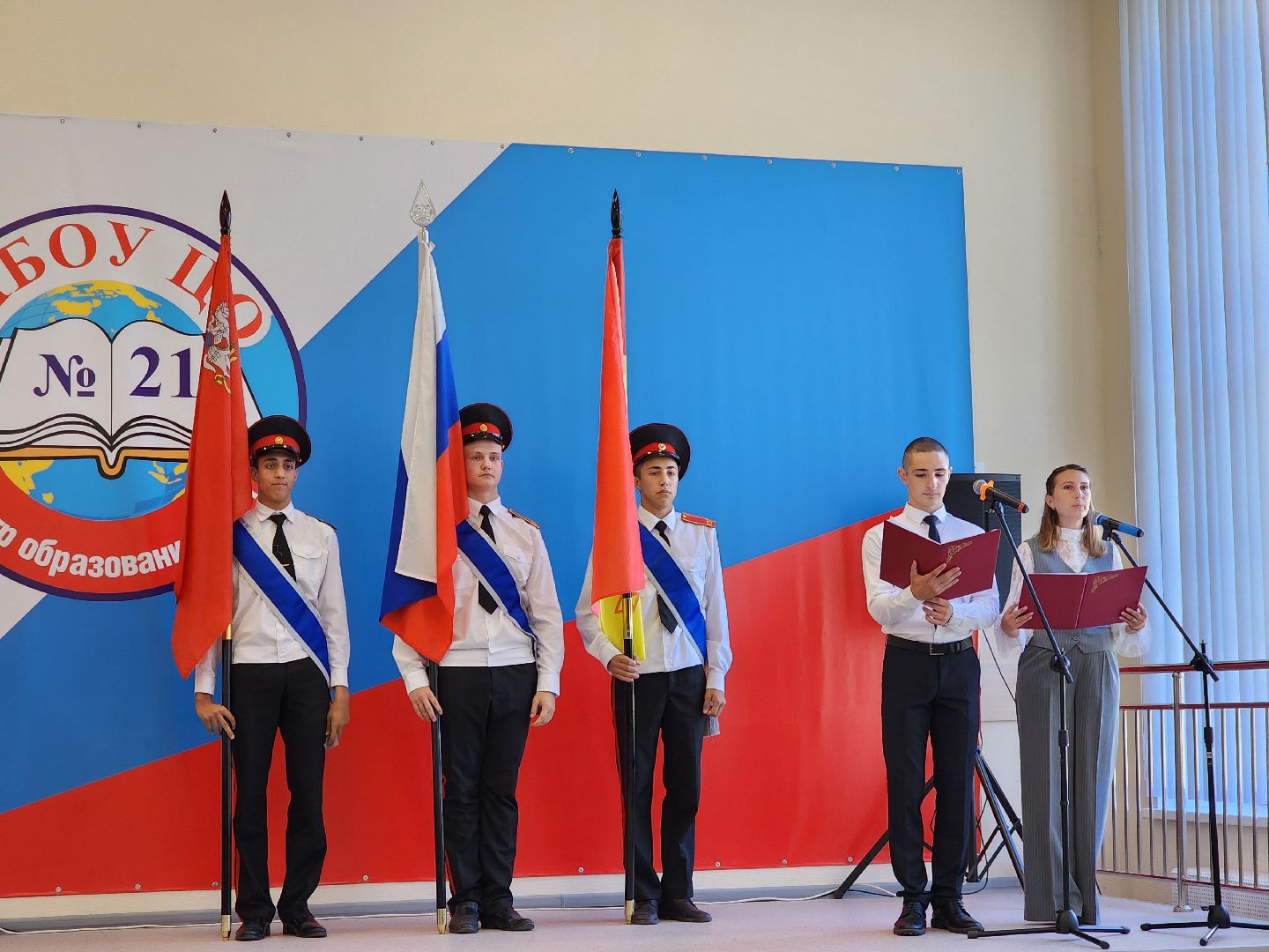 ногинск, жители, общество, школа, центр образования, 1 класс, 1 сентября, новый учебный год,