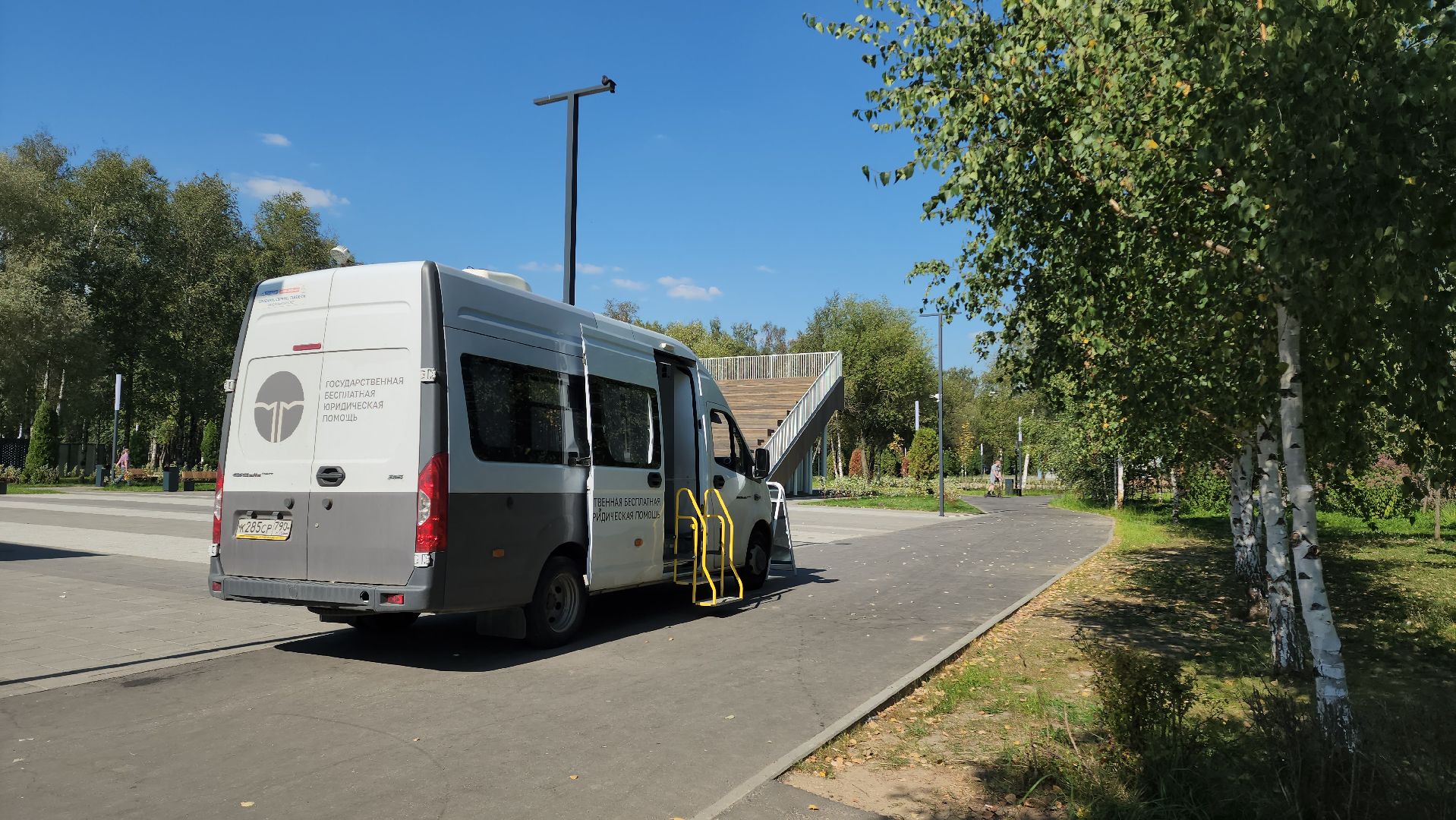 юрмобиль, юридическая помощь, Лобня,