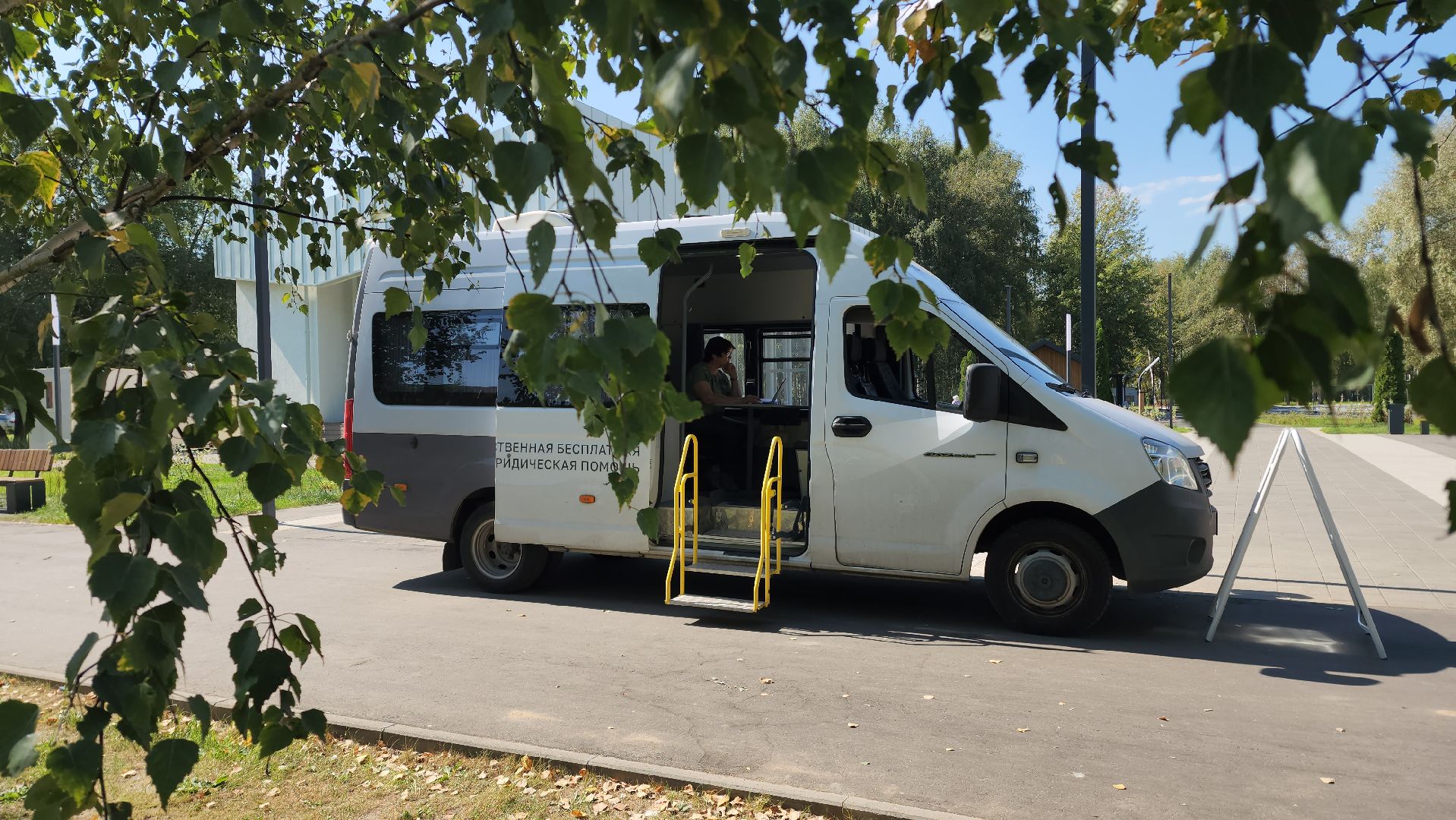 юрмобиль, юридическая помощь, Лобня,