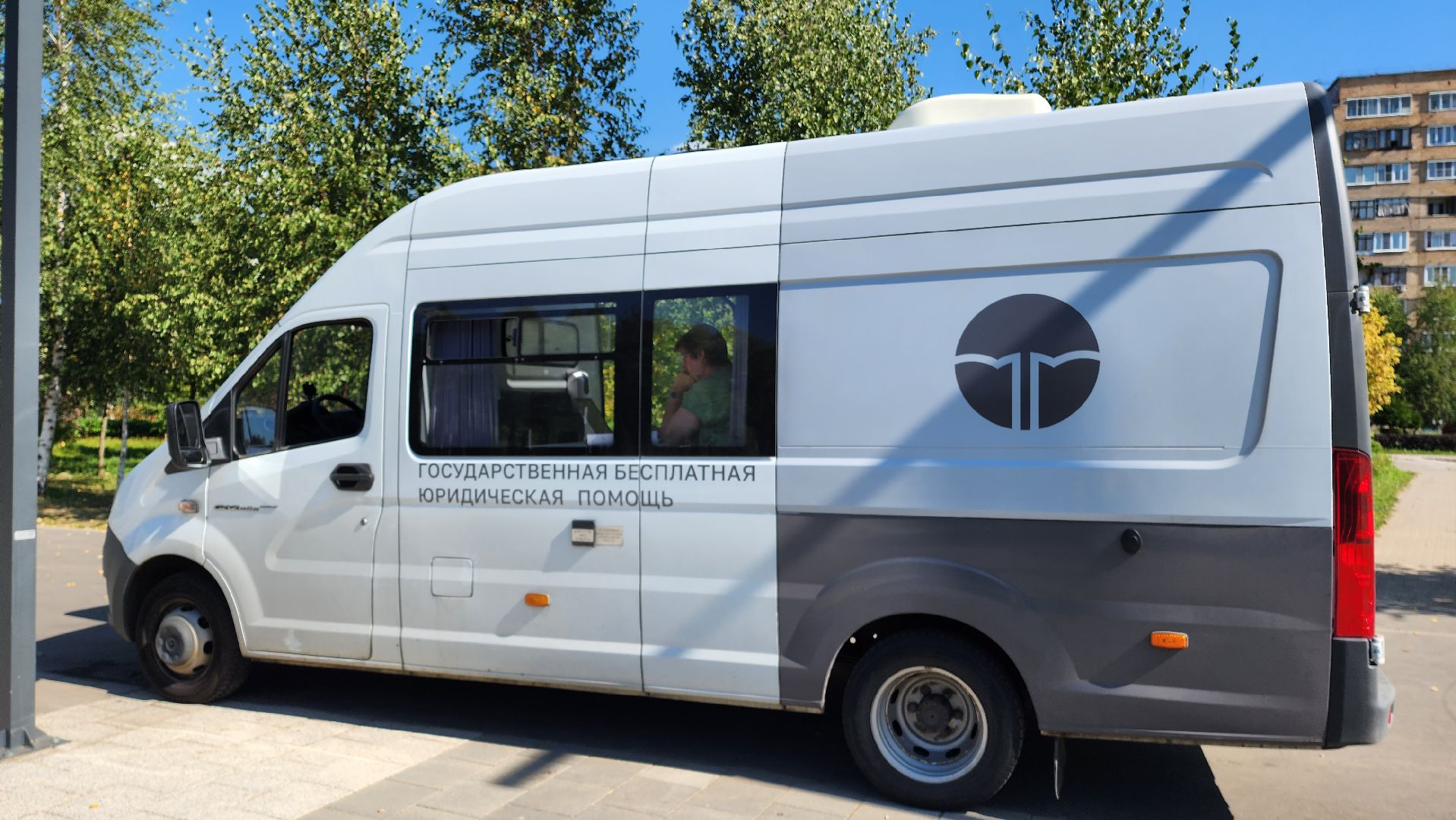 юрмобиль, юридическая помощь, Лобня,