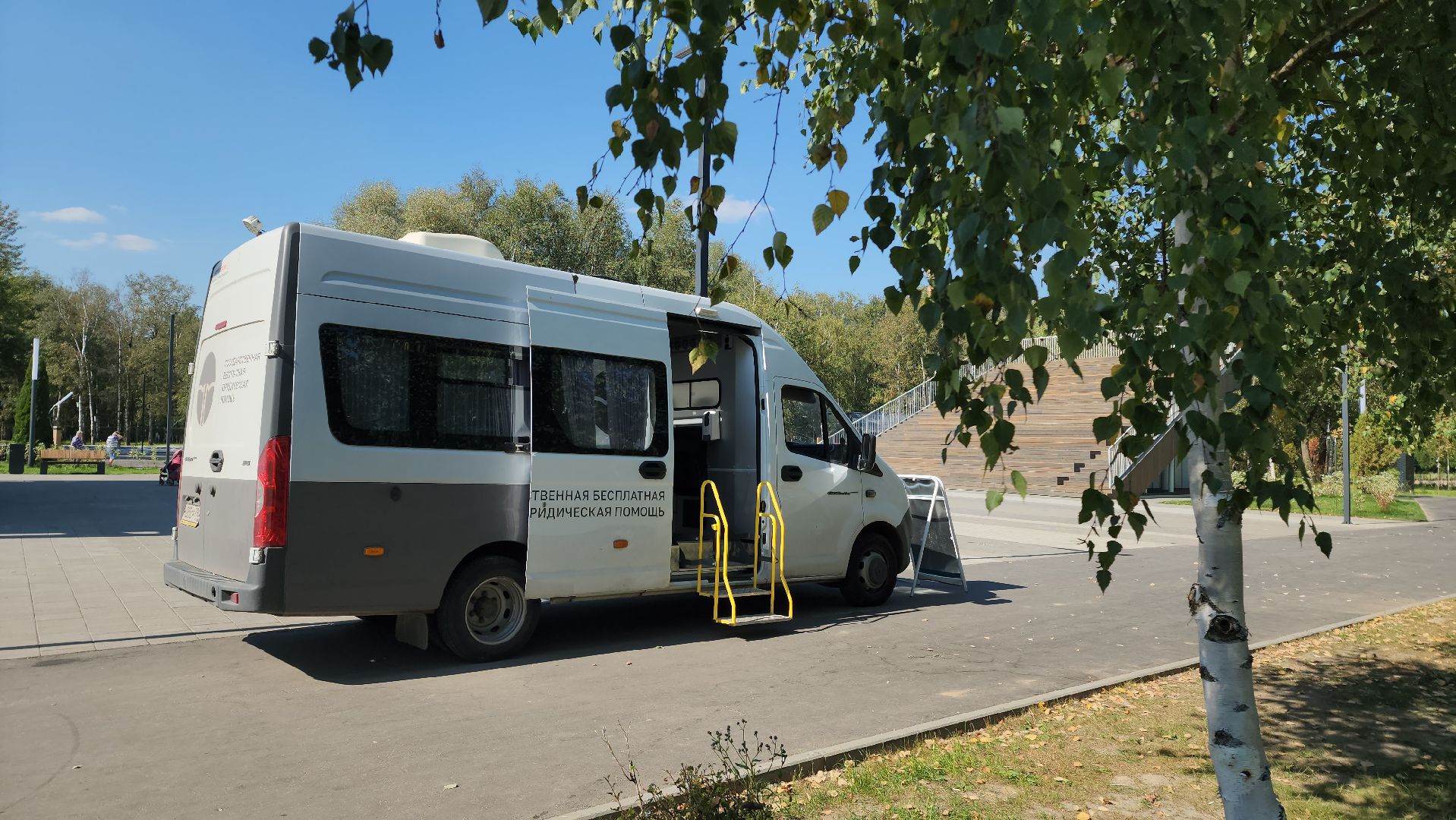 юрмобиль, юридическая помощь, Лобня,