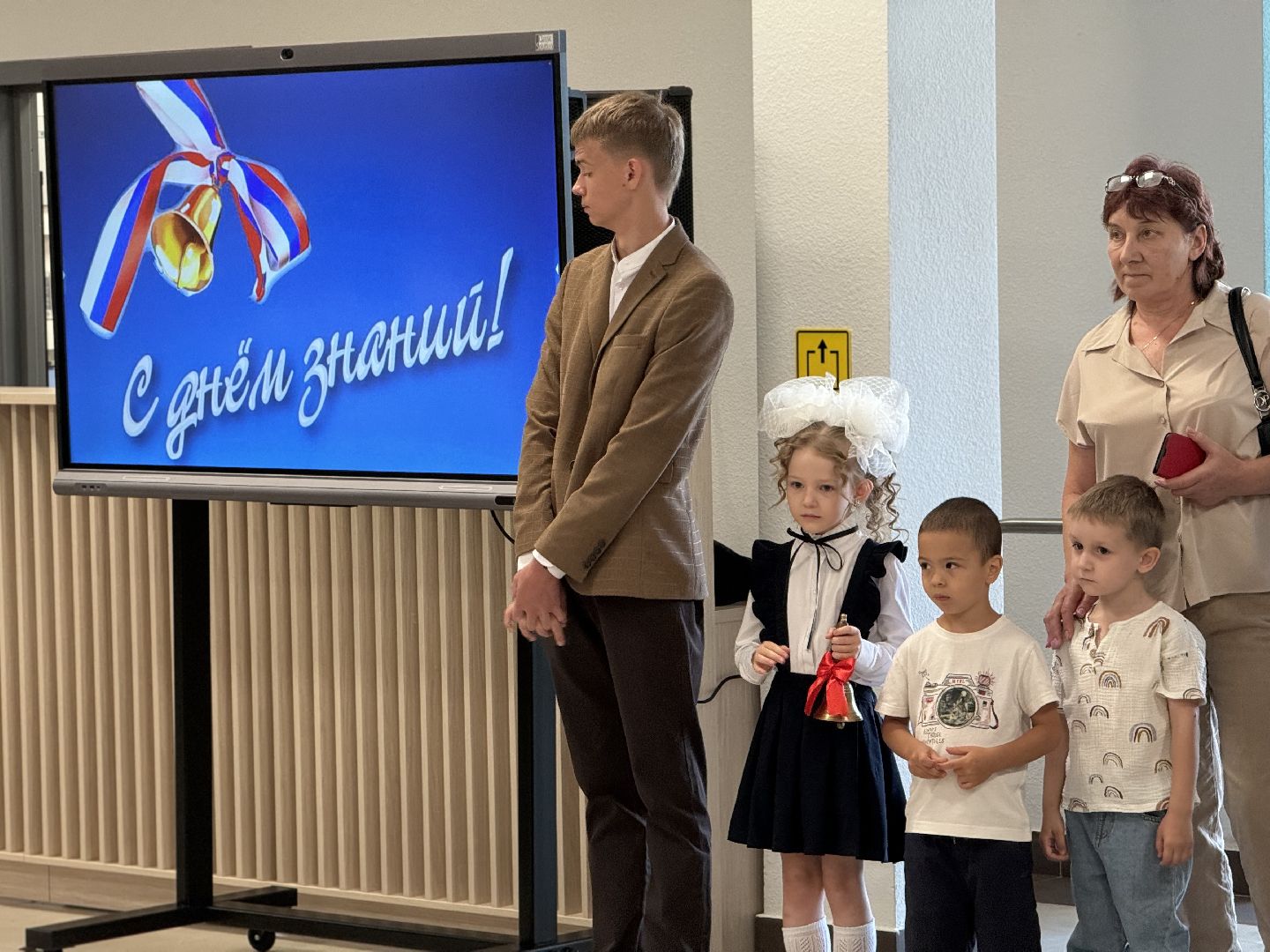 Новая школа, День знаний, ЖК Южная Битца, Бутовская СОШ 1, глава муниципалитета, Школьники Ленинского округа,