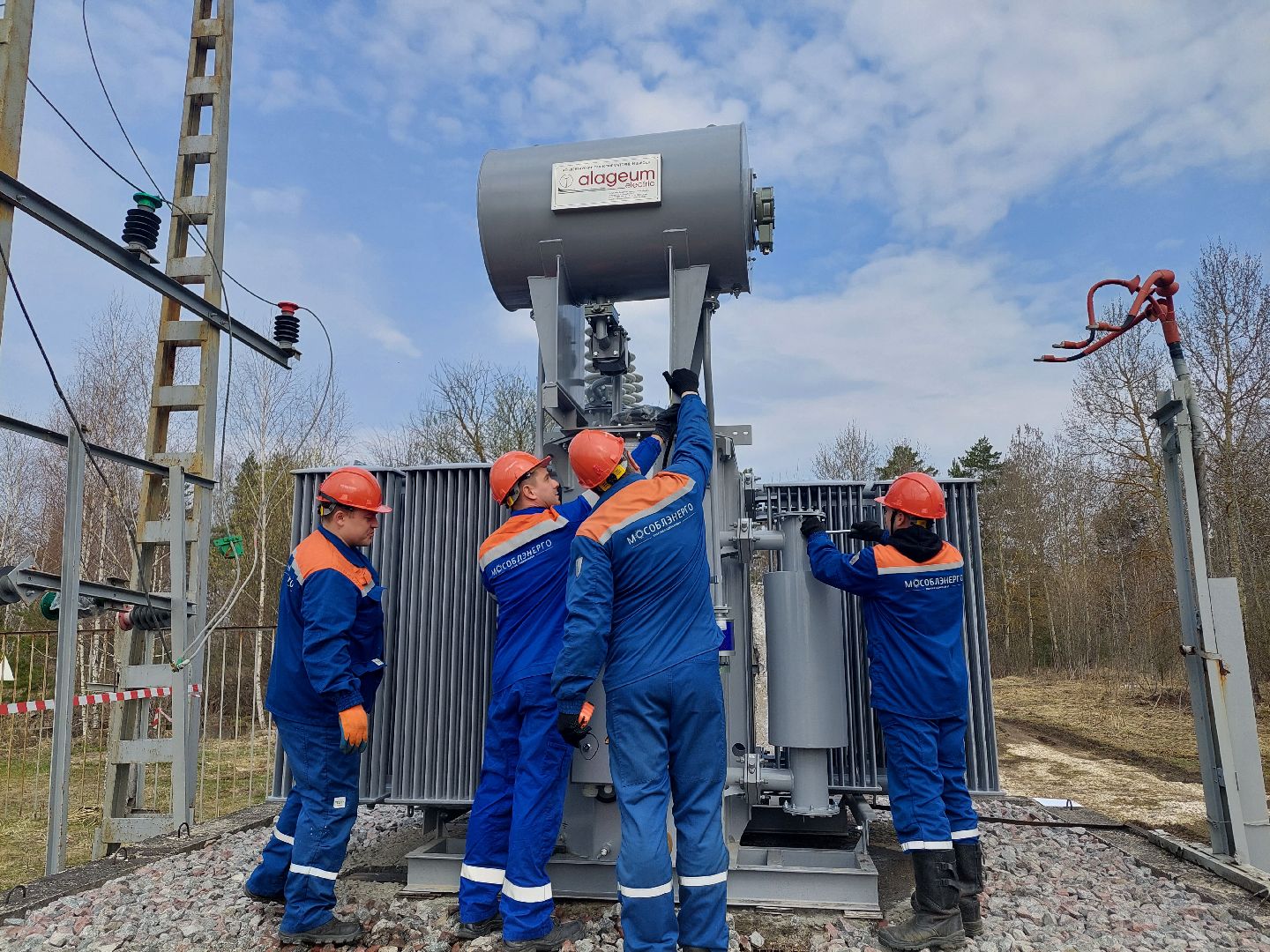 ЖКХ, электричество, Воскресенск