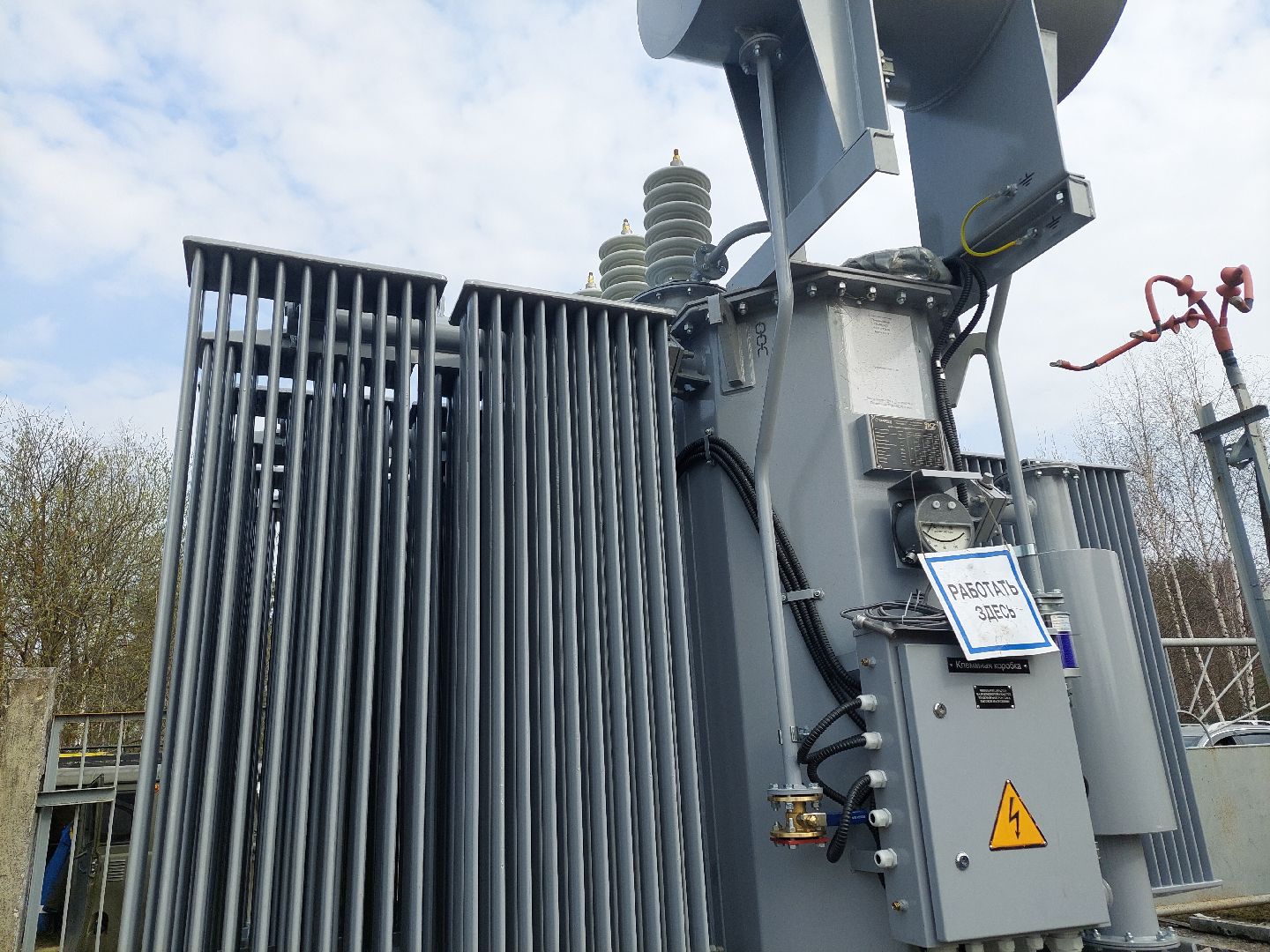 ЖКХ, электричество, Воскресенск