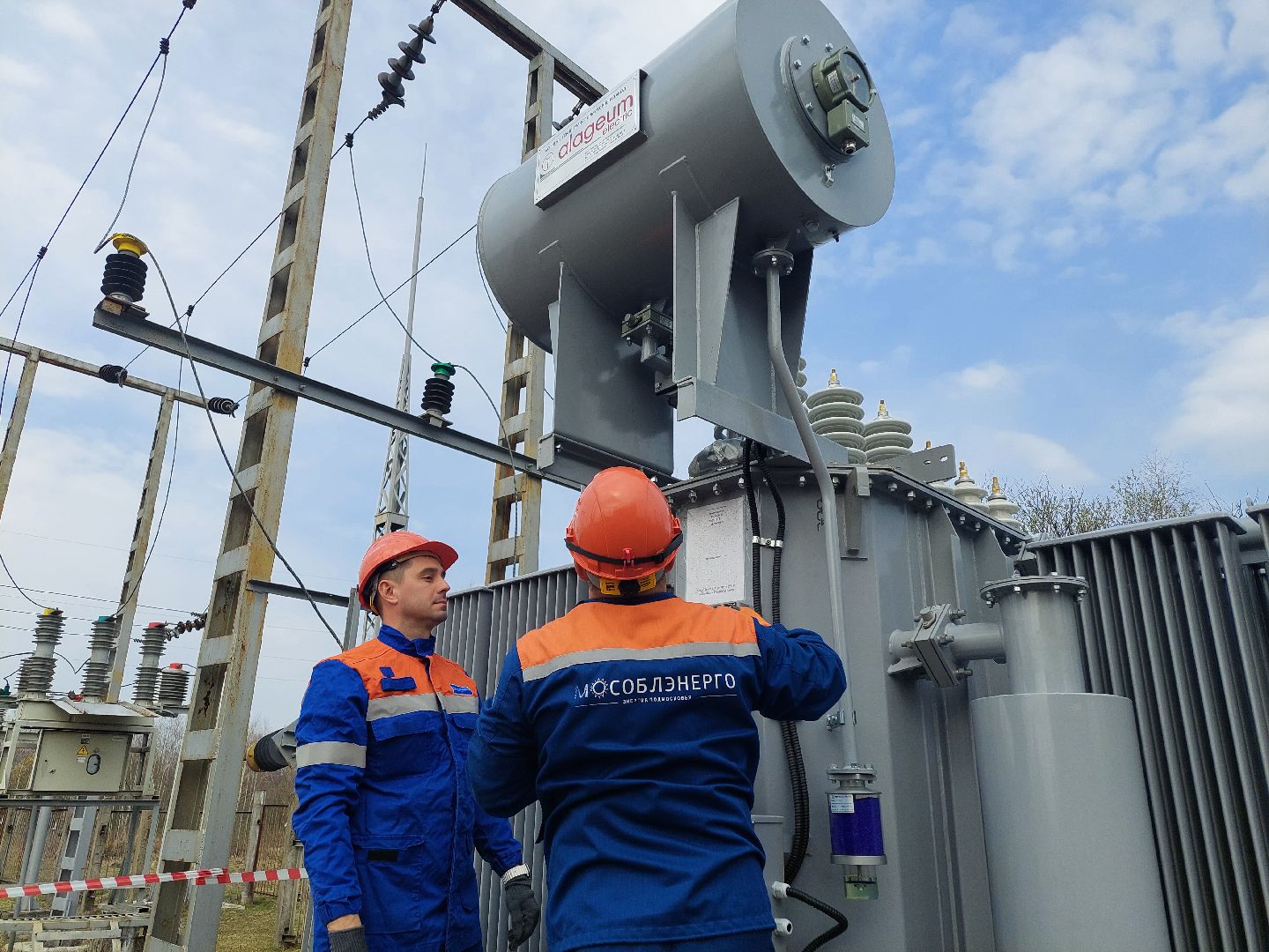 ЖКХ, электричество, Воскресенск