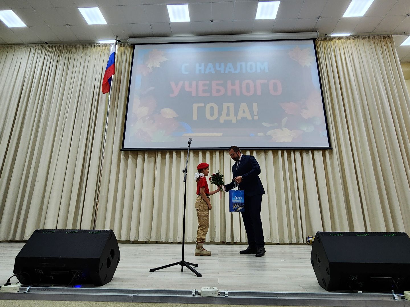 Чехов, школа 10, день знаний, новый учебный год, торжественная линейка, 1 сентября, первые классы,