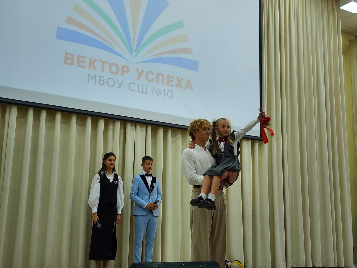 Чехов, школа 10, день знаний, новый учебный год, торжественная линейка, 1 сентября, первые классы,