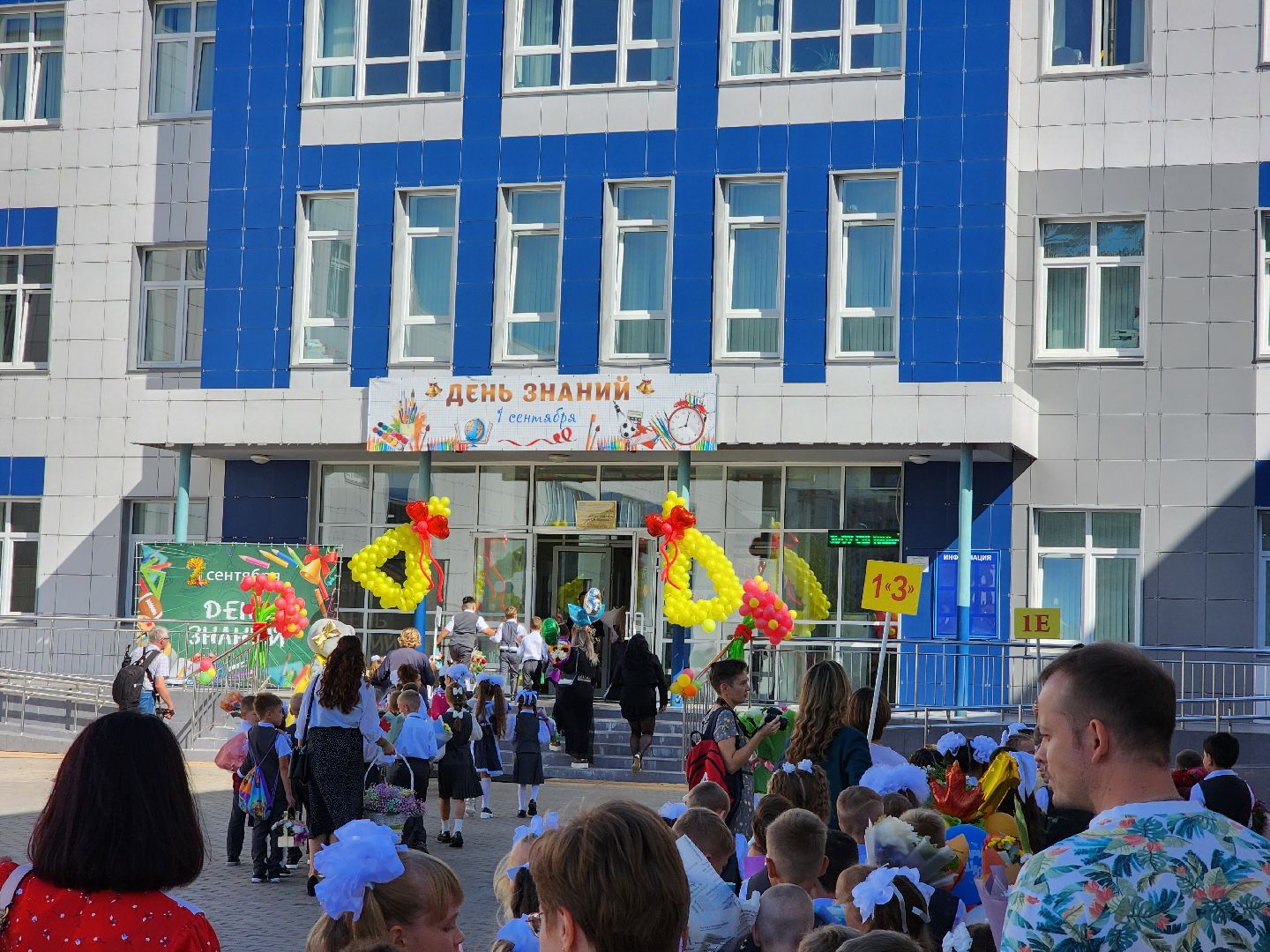 Чехов, школа 10, день знаний, новый учебный год, торжественная линейка, 1 сентября, первые классы,