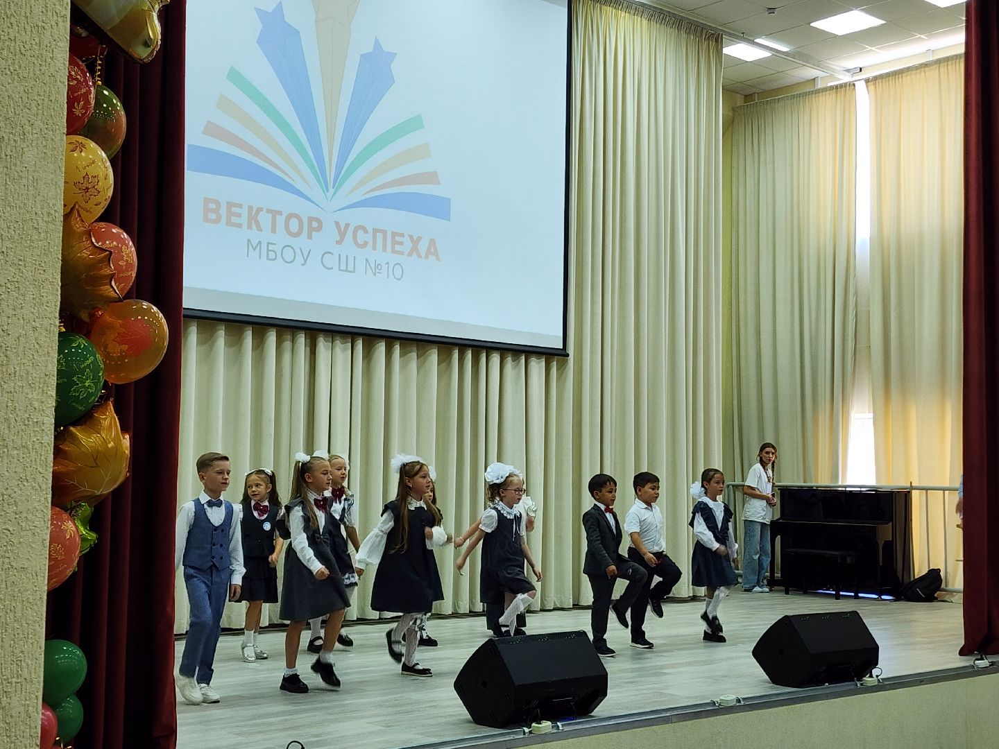 Чехов, школа 10, день знаний, новый учебный год, торжественная линейка, 1 сентября, первые классы,