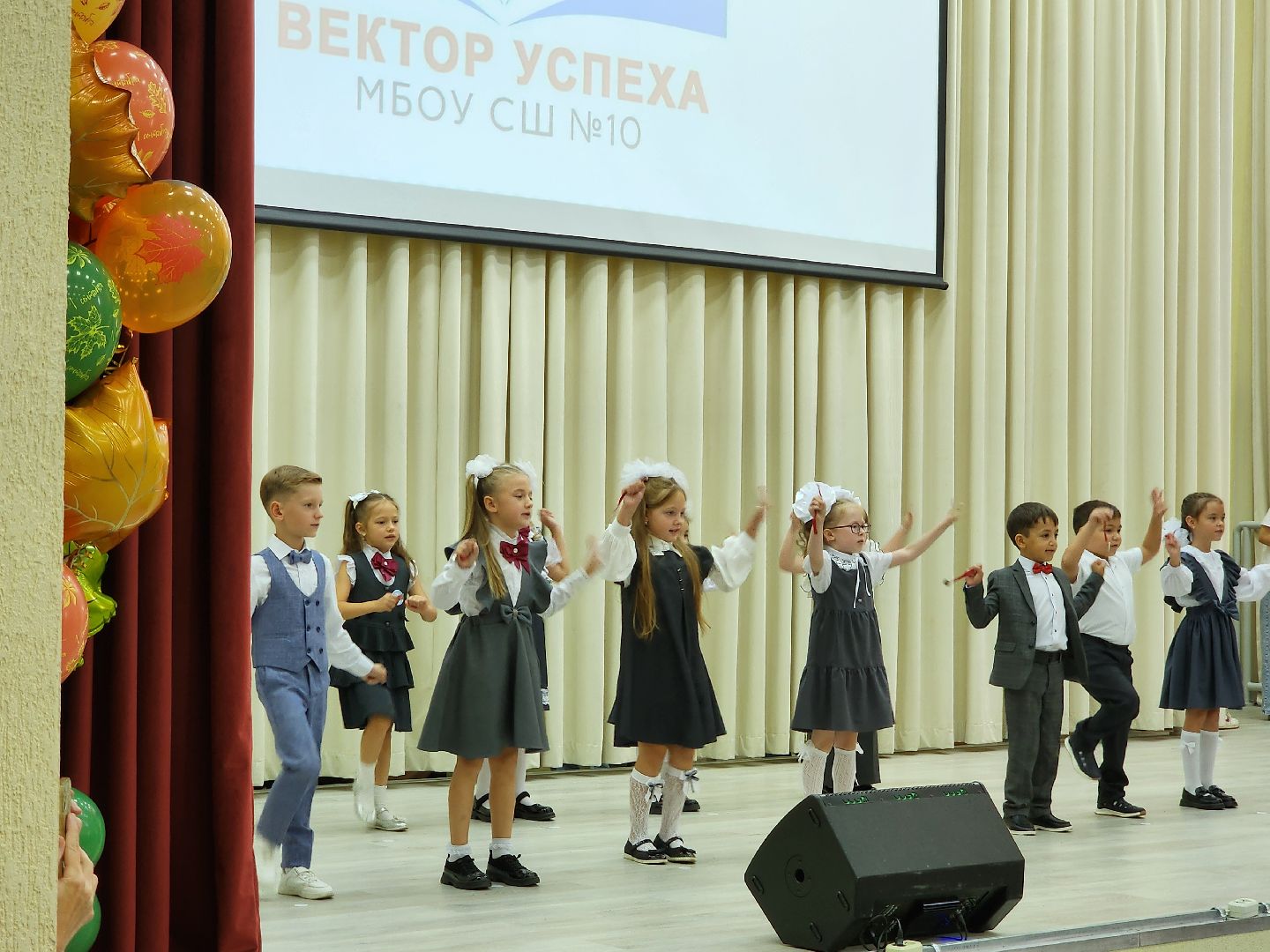 Чехов, школа 10, день знаний, новый учебный год, торжественная линейка, 1 сентября, первые классы,