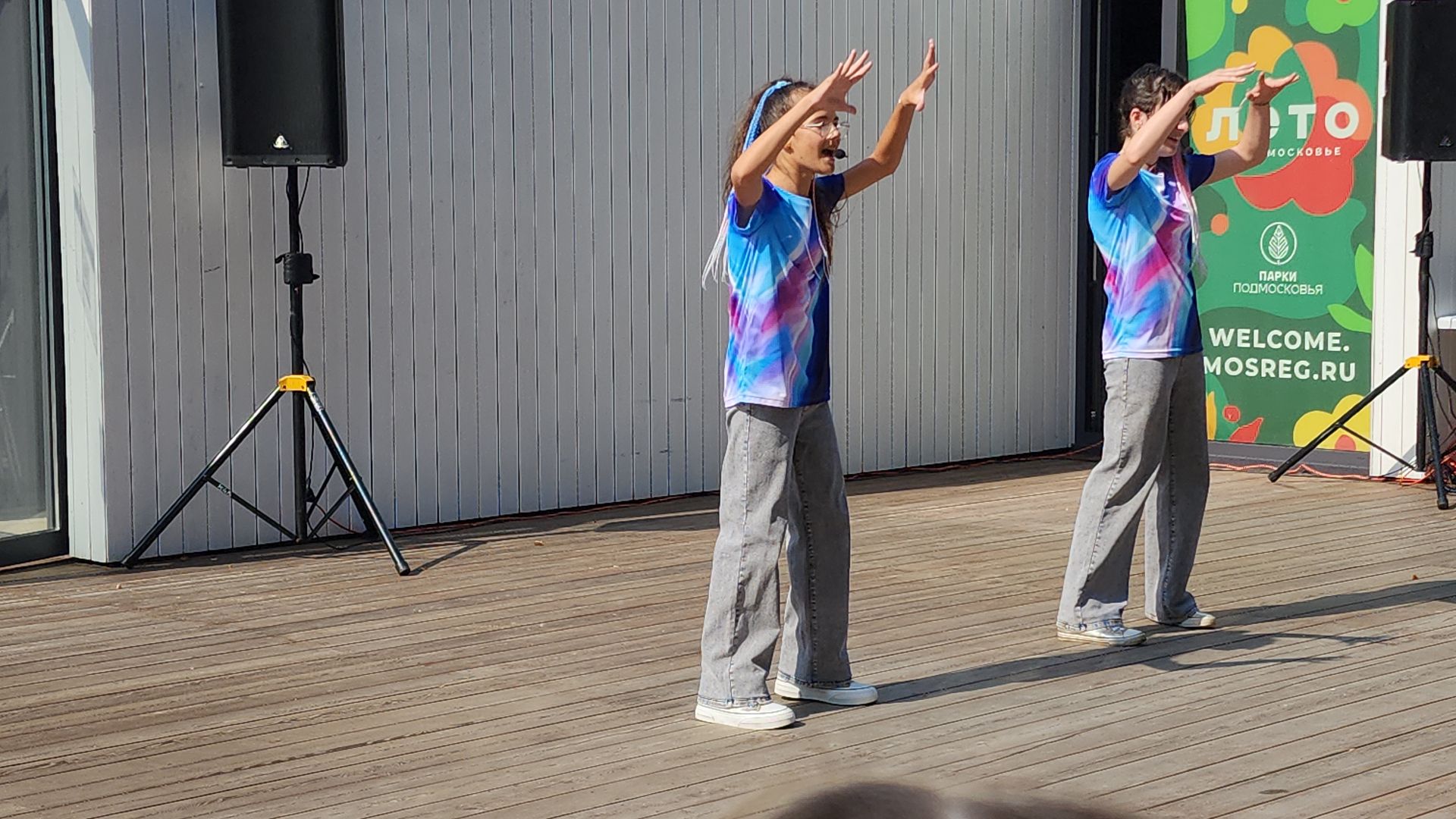 парк авангард, парки подмосковья, 1 сентября, 1 сентября 2024, праздник, первый день осени, лето в подмосковье, электросталь, мой город, жители города, культура,