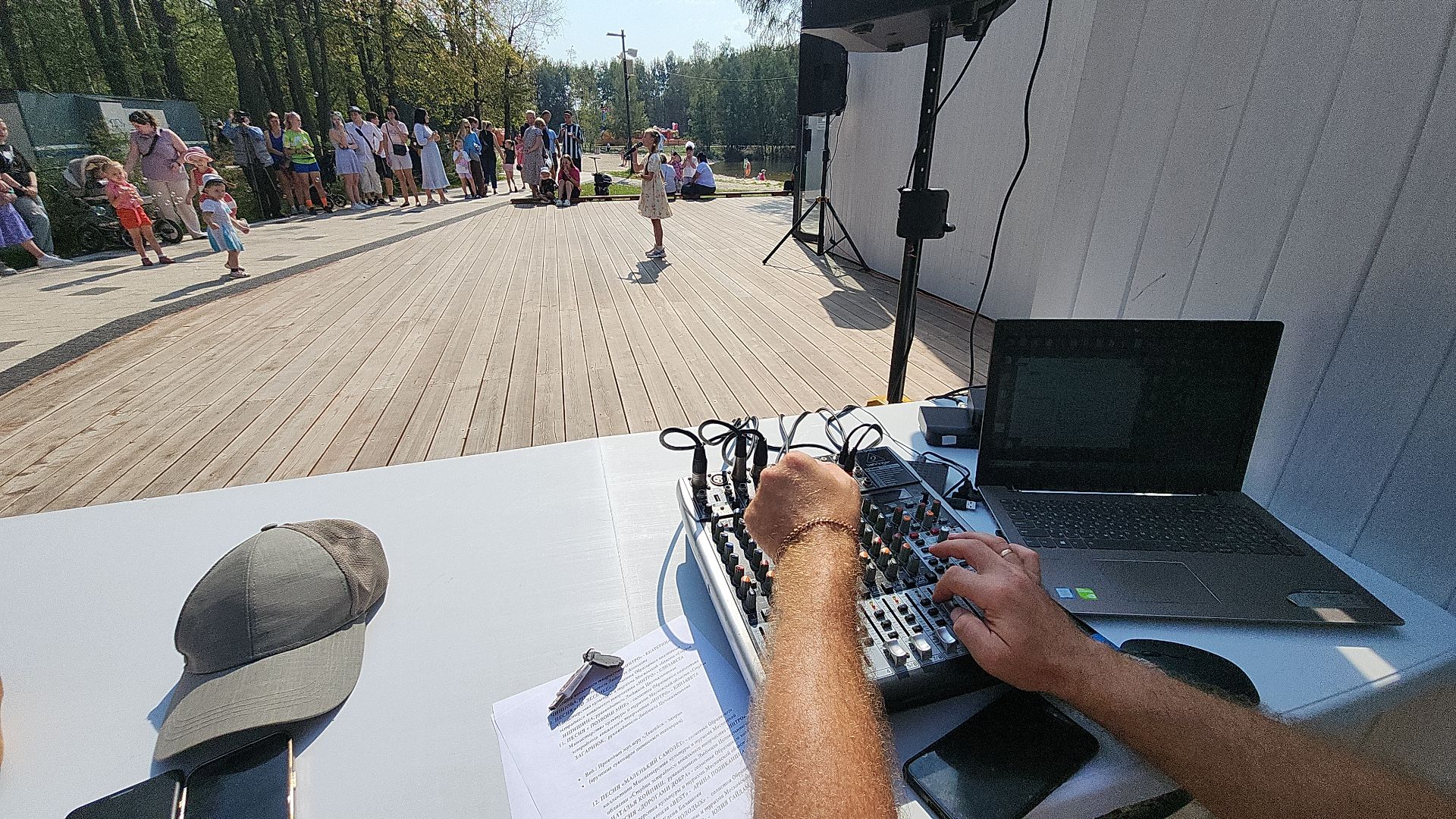 парк авангард, парки подмосковья, 1 сентября, 1 сентября 2024, праздник, первый день осени, лето в подмосковье, электросталь, мой город, жители города, культура,