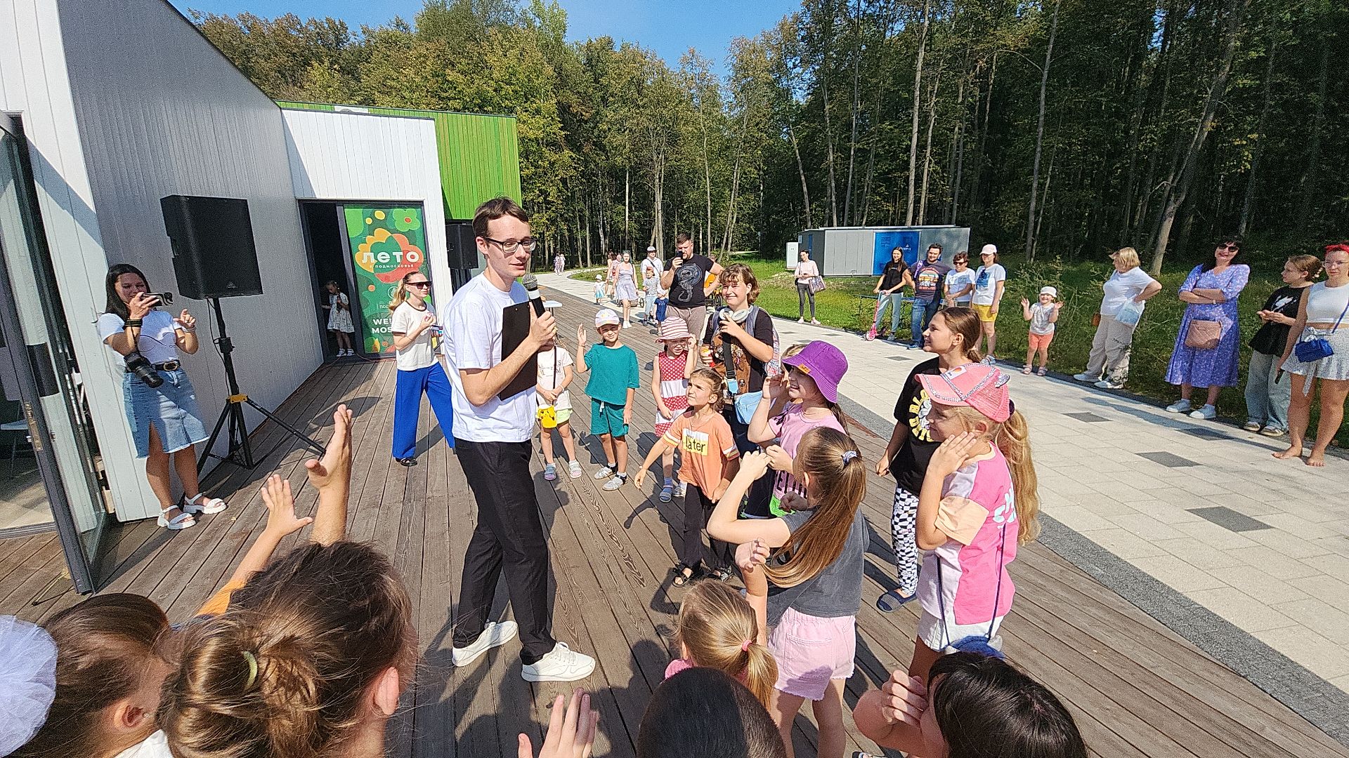 парк авангард, парки подмосковья, 1 сентября, 1 сентября 2024, праздник, первый день осени, лето в подмосковье, электросталь, мой город, жители города, культура,