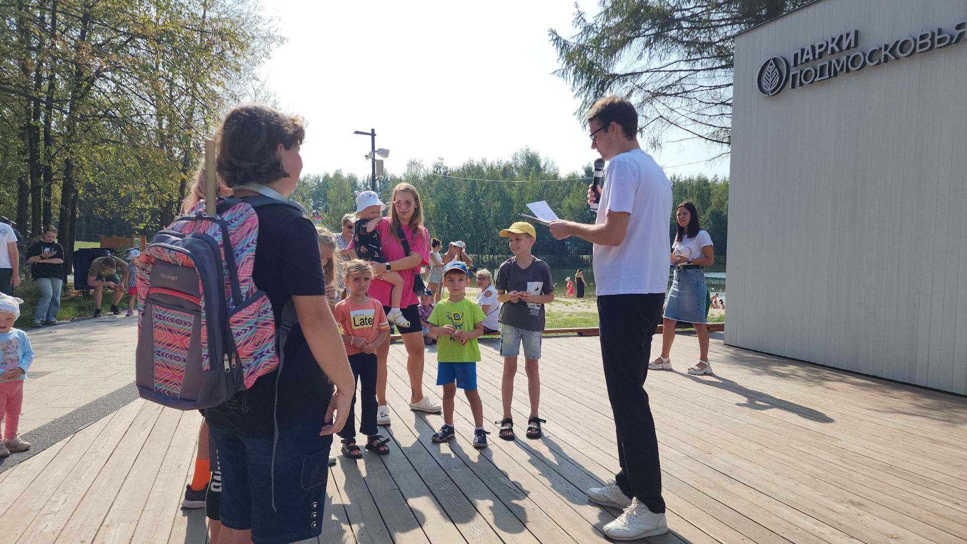 парк авангард, парки подмосковья, 1 сентября, 1 сентября 2024, праздник, первый день осени, лето в подмосковье, электросталь, мой город, жители города, культура,