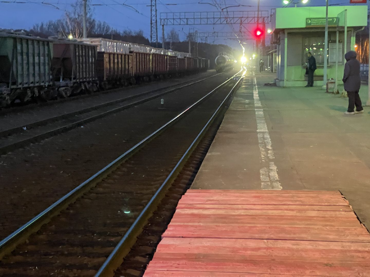 Одинцово, Голицыно, РЖД, платформа, обрушение, ремонт