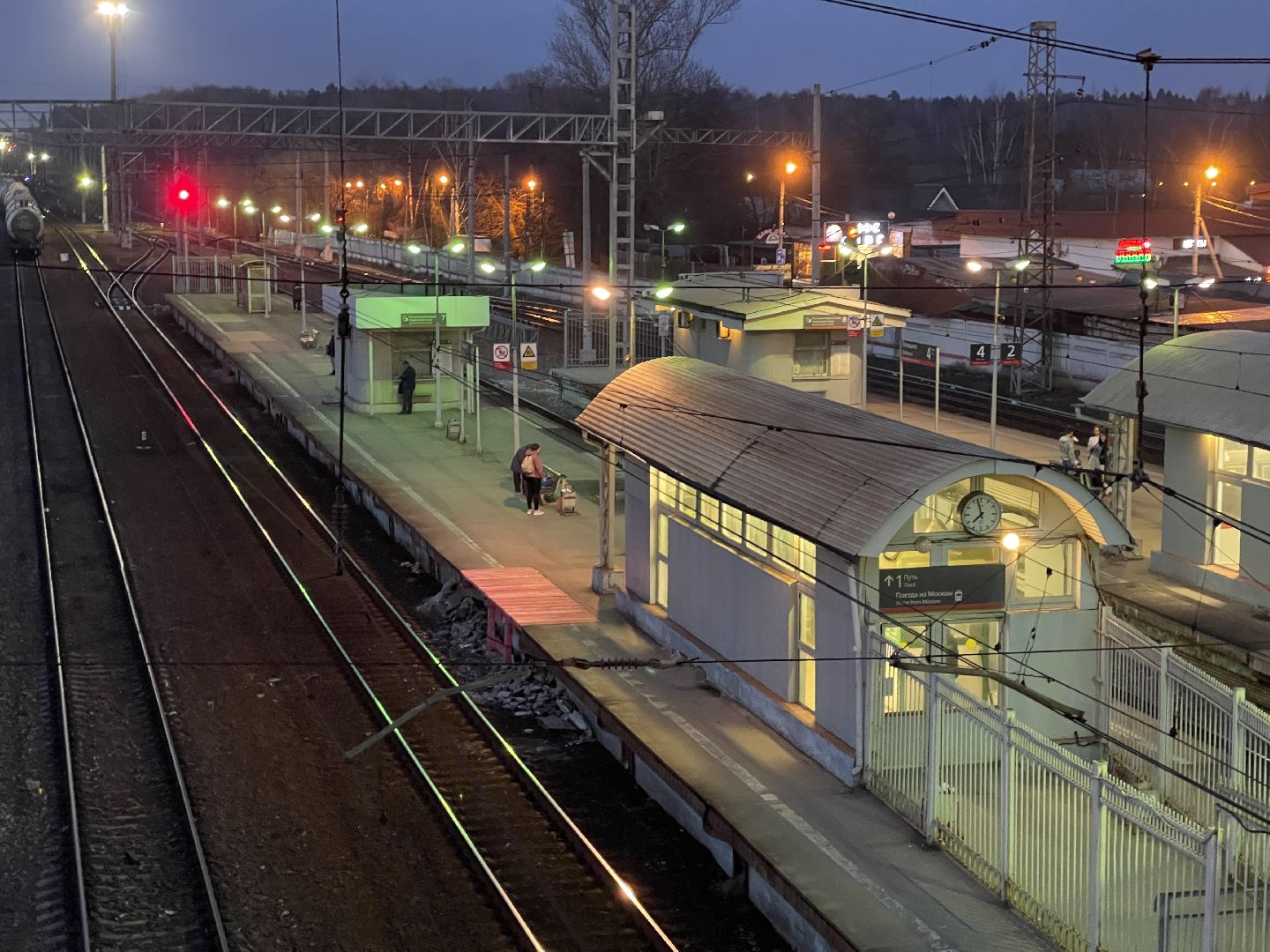 Одинцово, Голицыно, РЖД, платформа, обрушение, ремонт