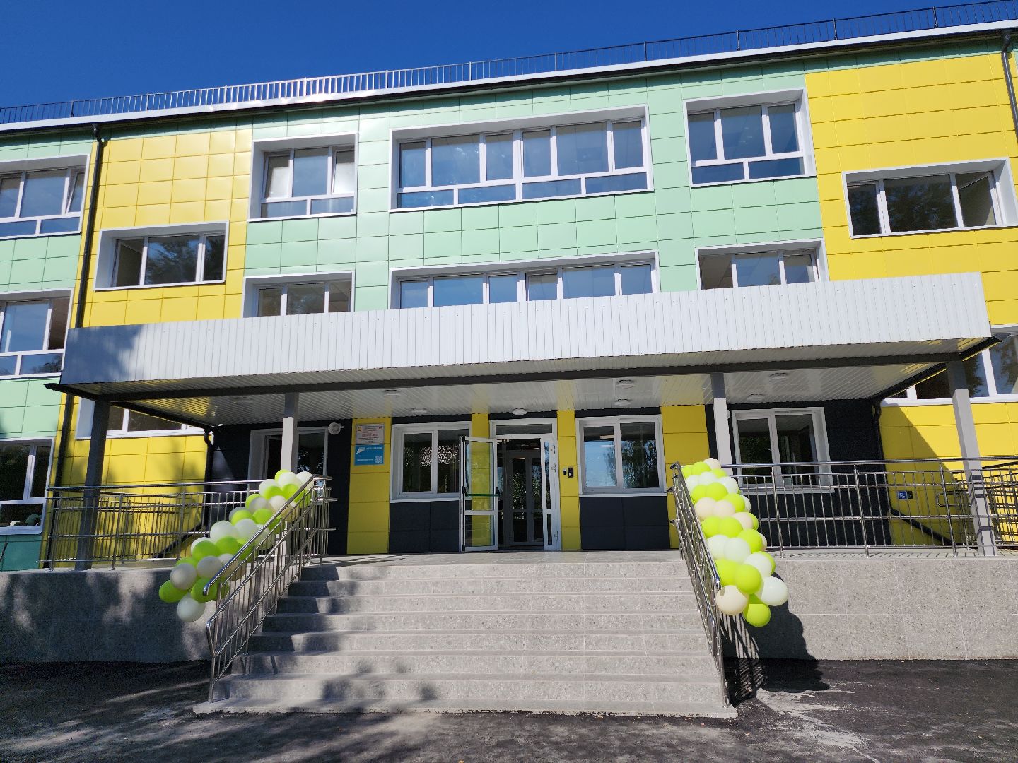 серпухов, подмосковье, нацпроект образование,