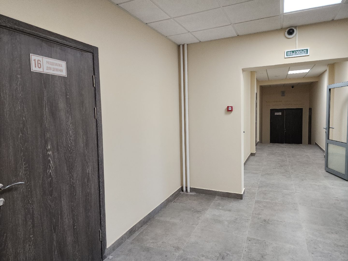 серпухов, подмосковье, нацпроект образование,