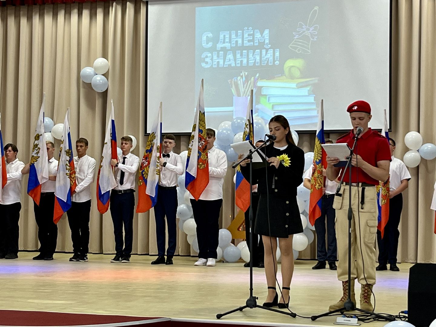 наро-фоминский городской округ, образование подмосковья, день знаний, ветеран сво,