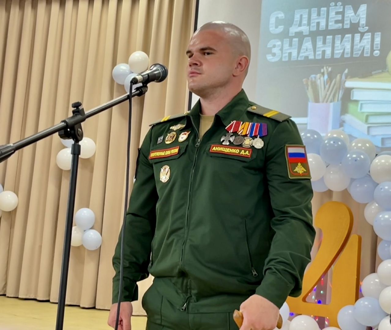 наро-фоминский городской округ, образование подмосковья, день знаний, ветеран сво,