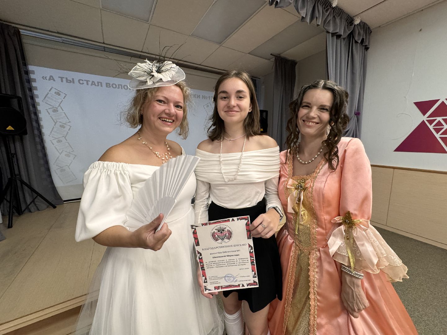 день открытых дверей, Одинцовская библиотека 1, Культура Одинцова,