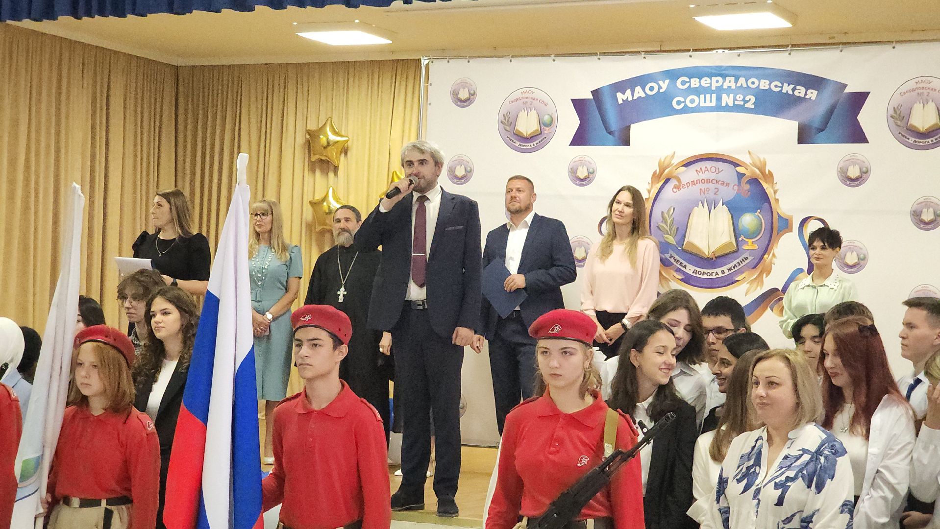 День знаний, праздник, дети, школа, Лосино-Петровский, первый звонок,