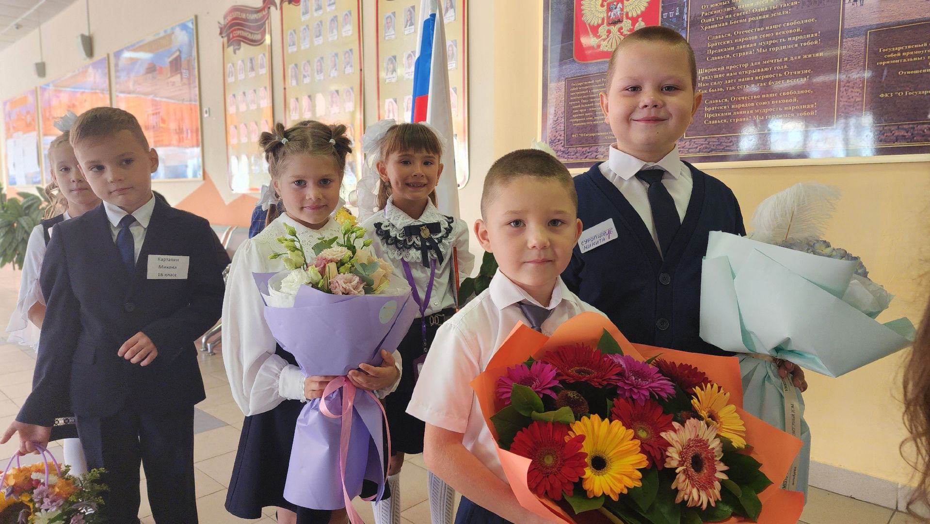 День знаний, праздник, дети, школа, Лосино-Петровский, первый звонок,