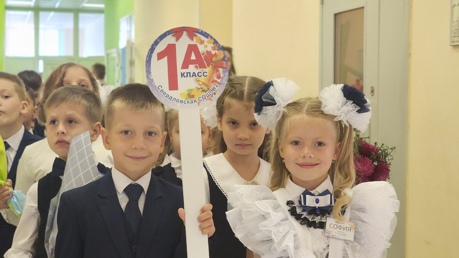 День знаний, праздник, дети, школа, Лосино-Петровский, первый звонок,