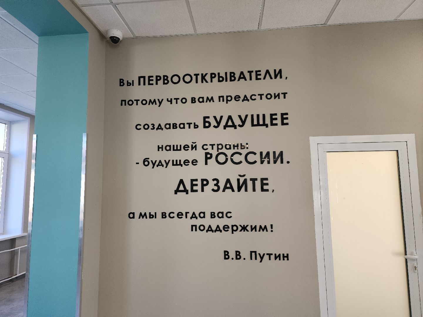 серпухов, подмосковье, нацпроект образование,