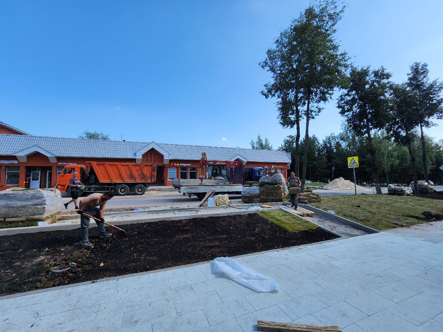 волоколамск, благоустройство, формирование комфортной городской среды,