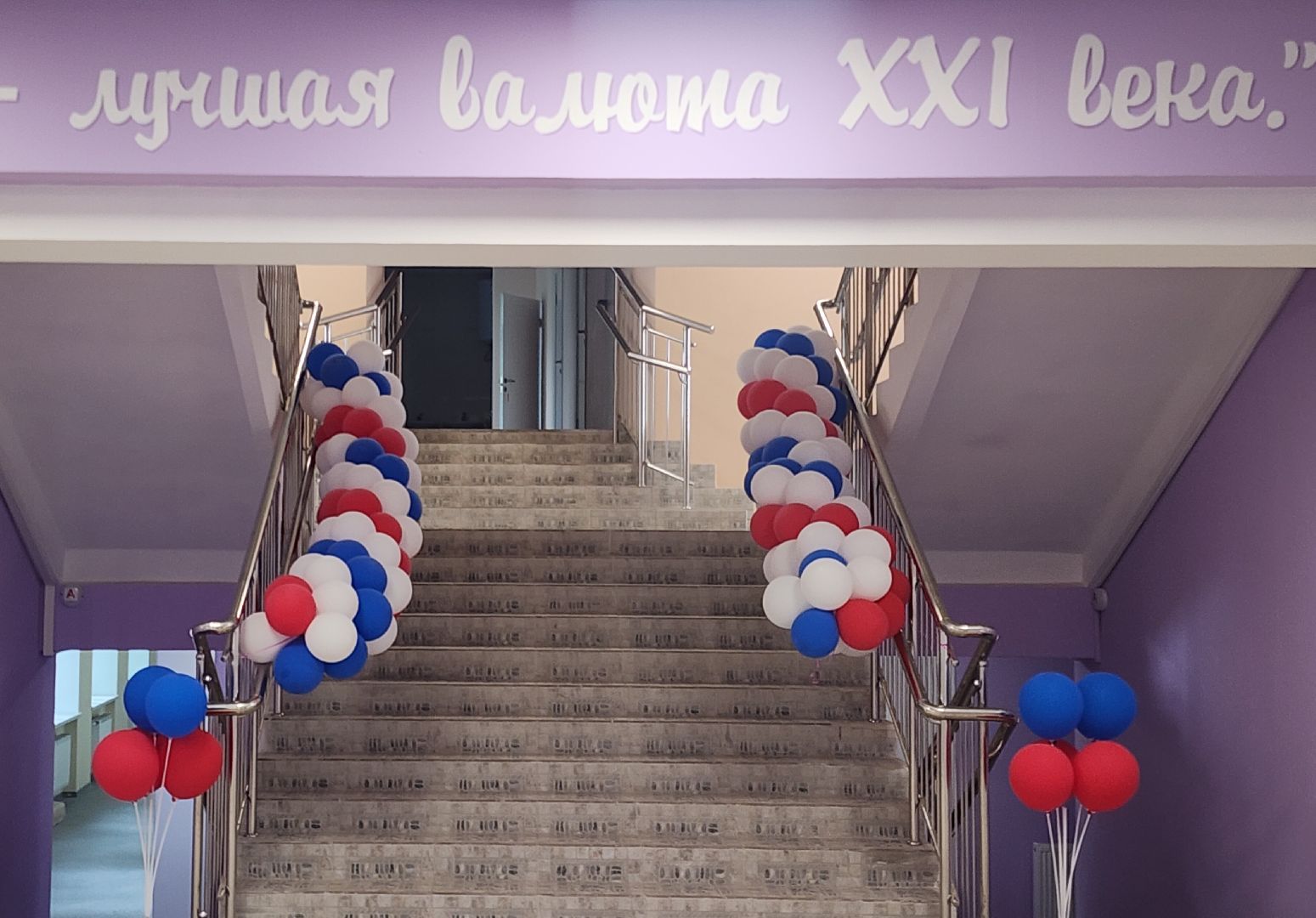 Подмосковье, Спецоперация,образование,