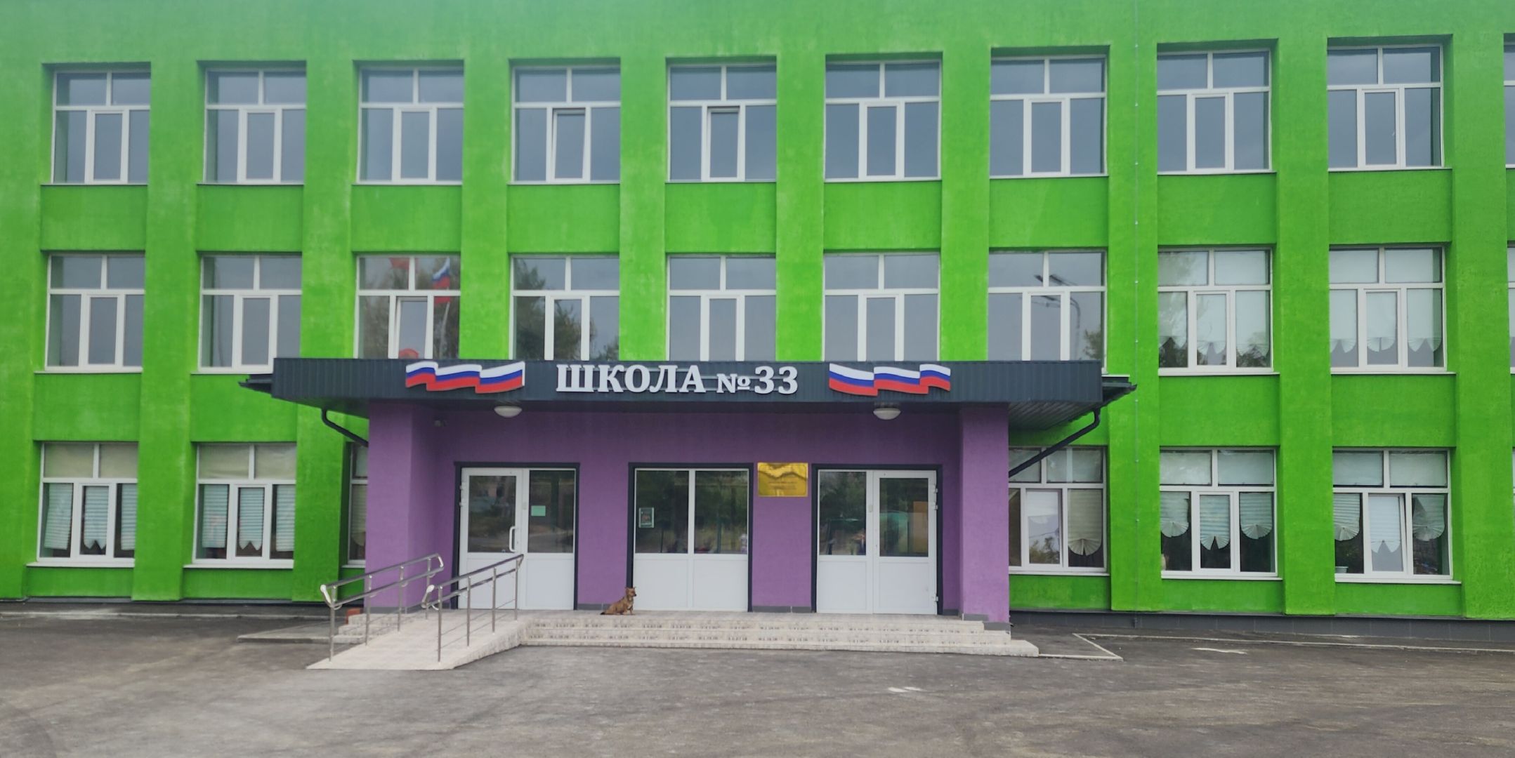 Подмосковье, Спецоперация,образование,