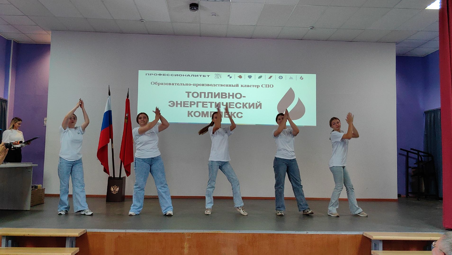 кластер, Мособлгаз, Топливно-энергетический комплекс»., специалист, кадры,