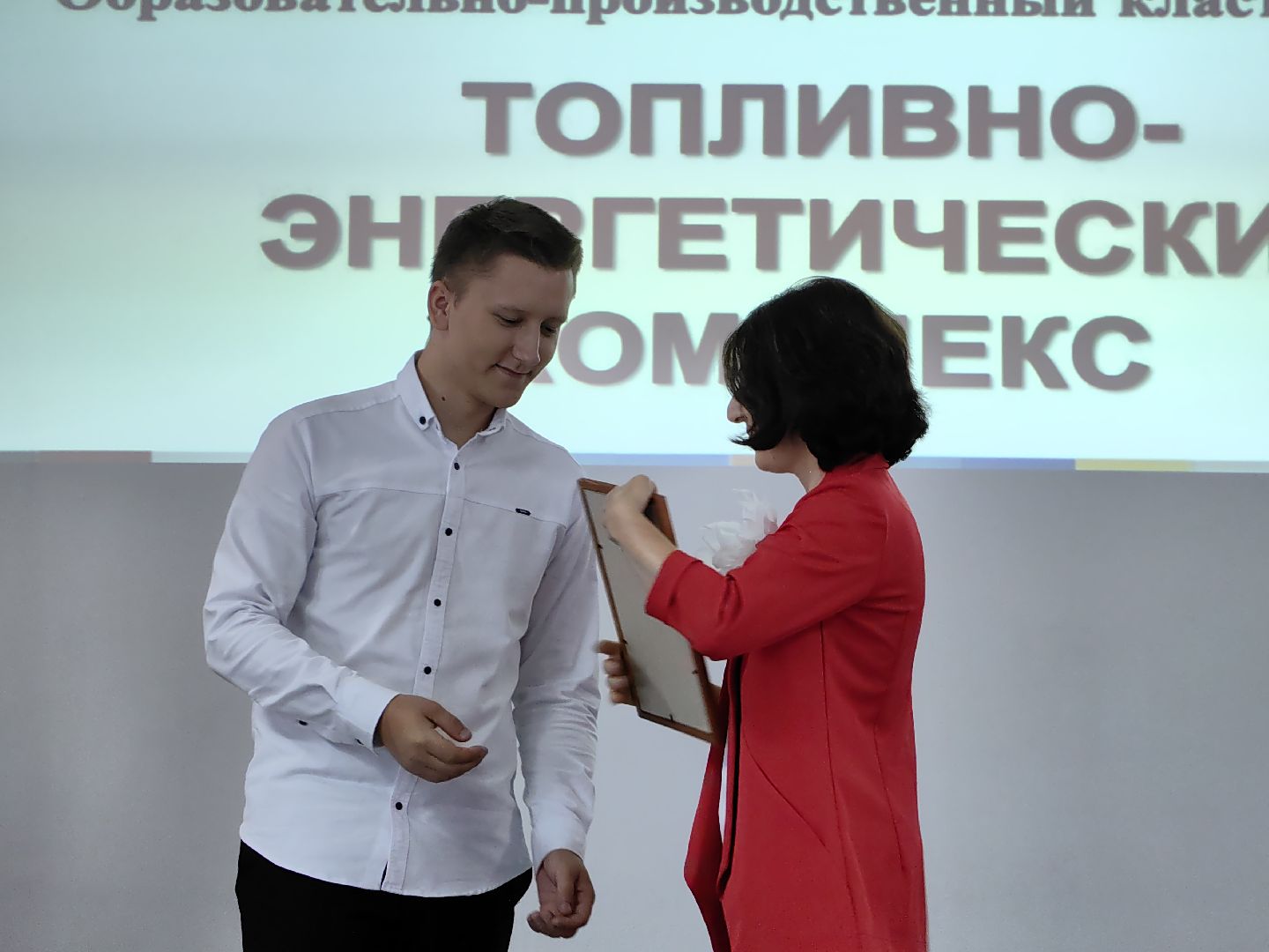 кластер, Мособлгаз, Топливно-энергетический комплекс»., специалист, кадры,