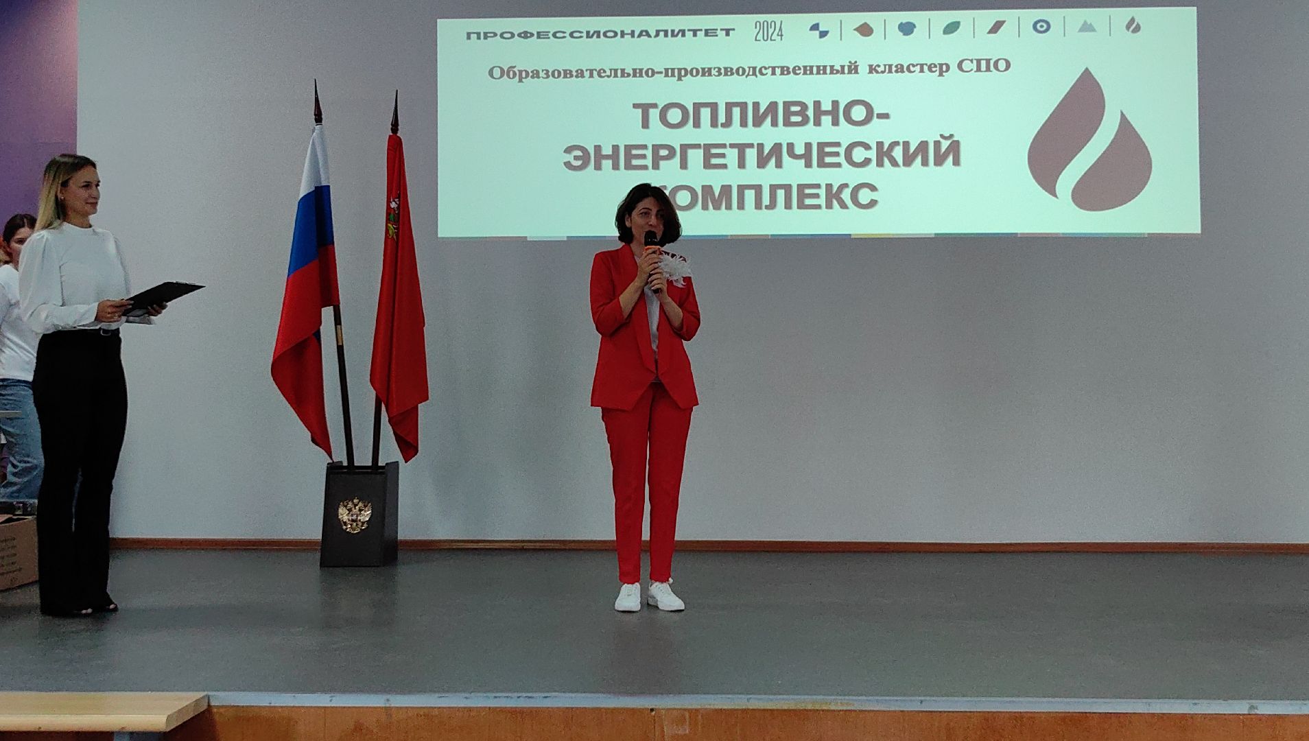 кластер, Мособлгаз, Топливно-энергетический комплекс»., специалист, кадры,