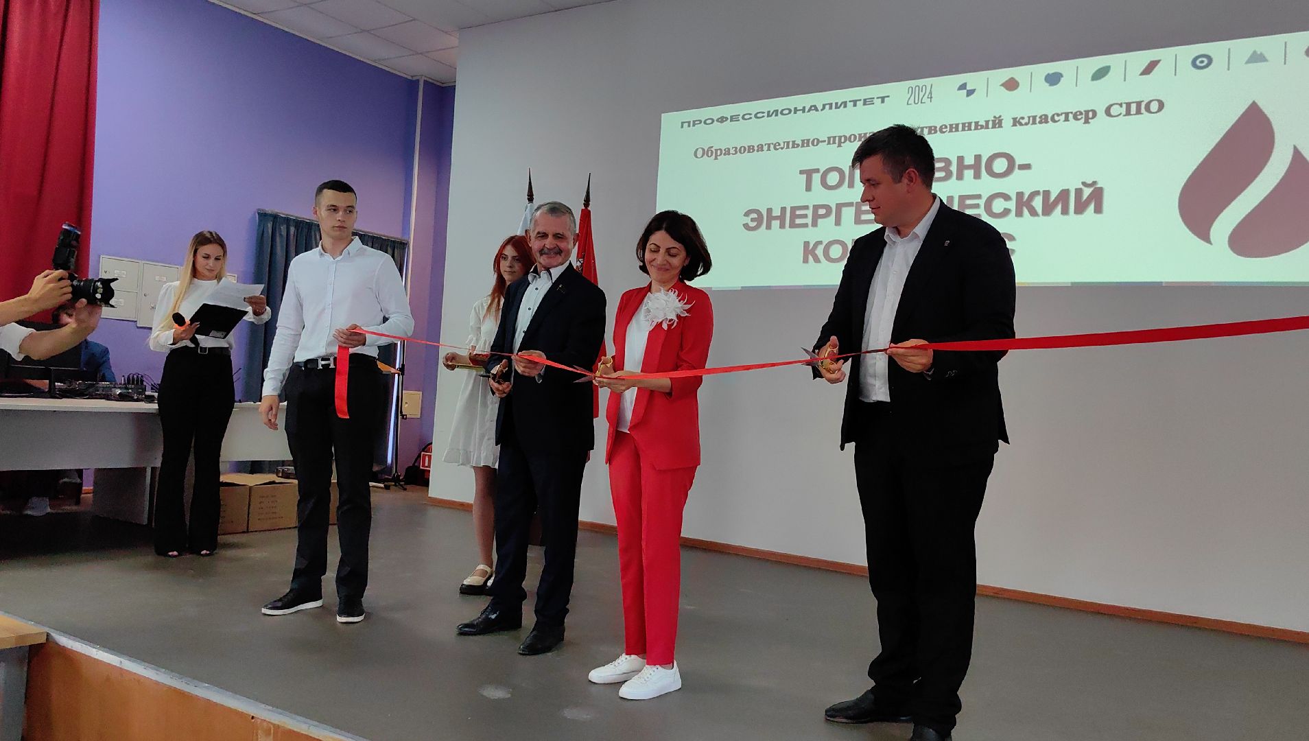 кластер, Мособлгаз, Топливно-энергетический комплекс»., специалист, кадры,