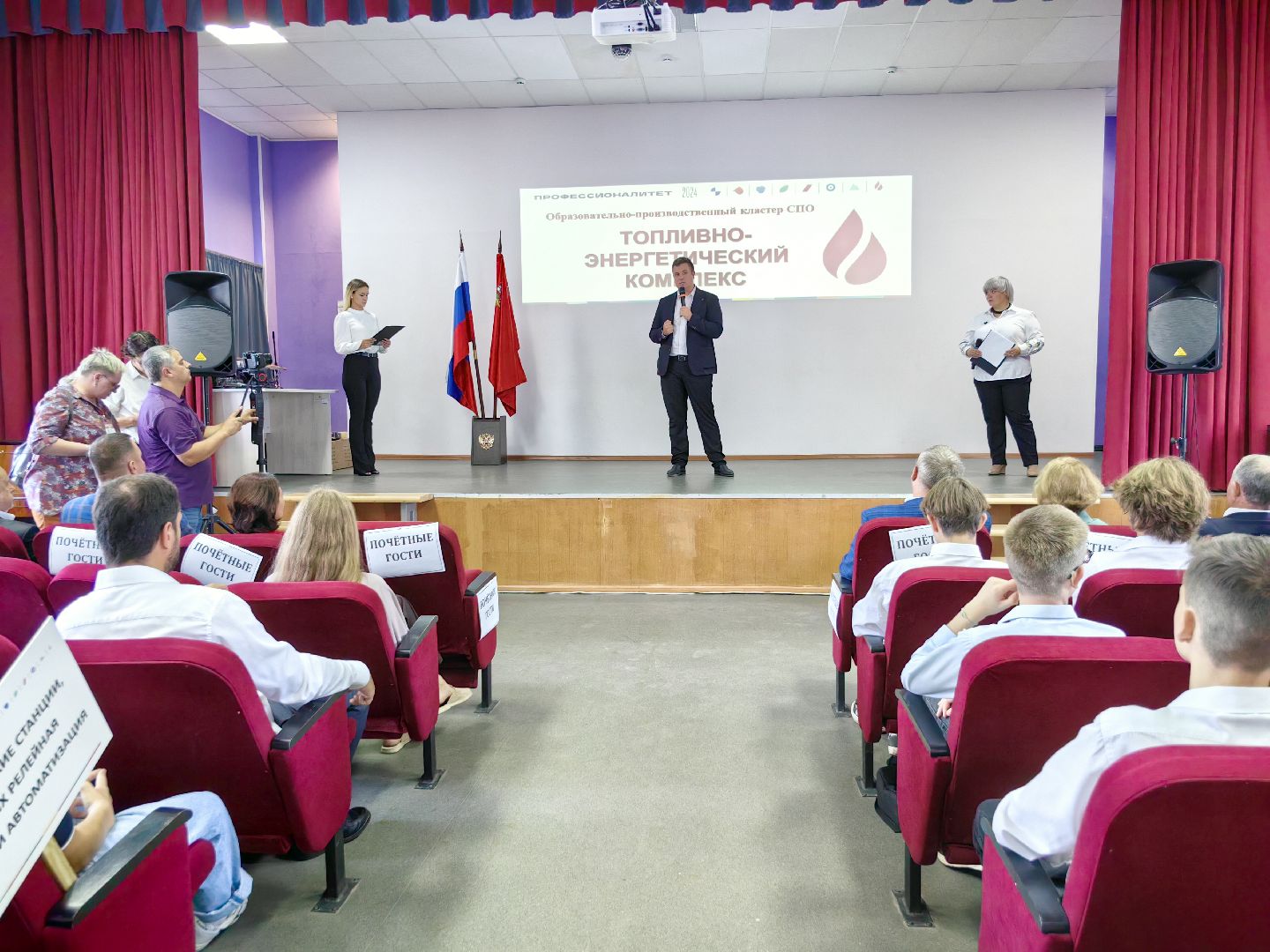 кластер, Мособлгаз, Топливно-энергетический комплекс»., специалист, кадры,