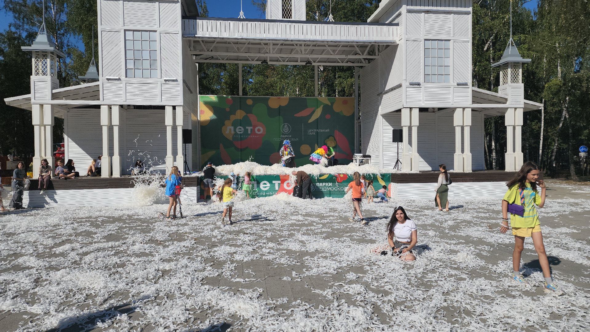 пушкино, центральный парк, детский праздник, день знаний, шоу, театральная зарядка, первоклассники,