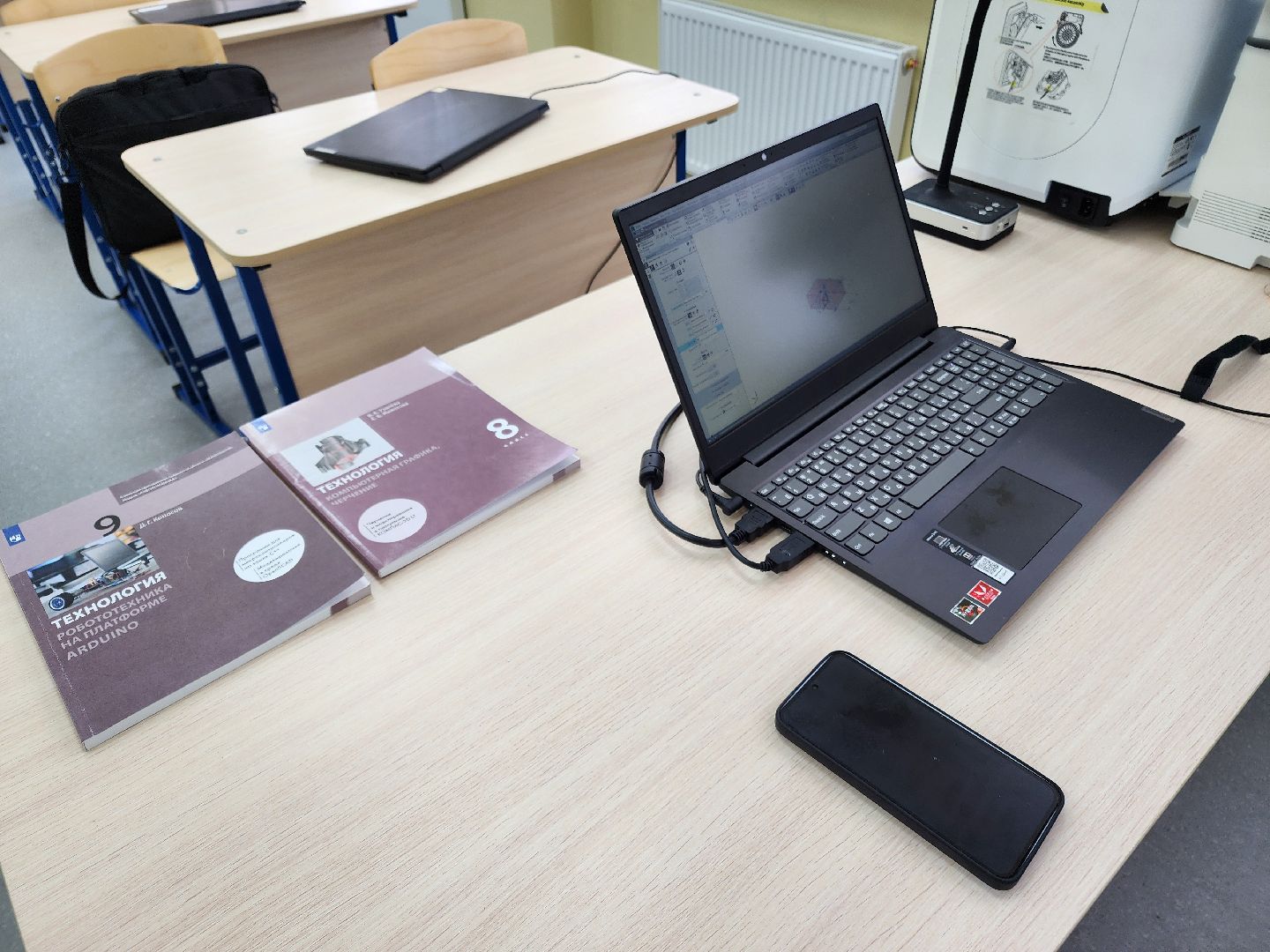 Чехов, школа 10, новый предмет, труд, технология, преподаватели труда, учебные модули, особенности предмета,