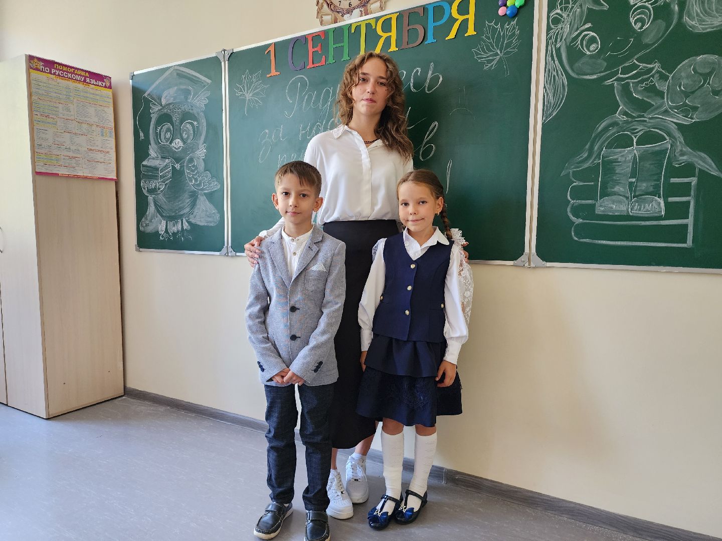 красноармейск, городской округ пушкинский, день знаний, лучшая школа подмосковья,